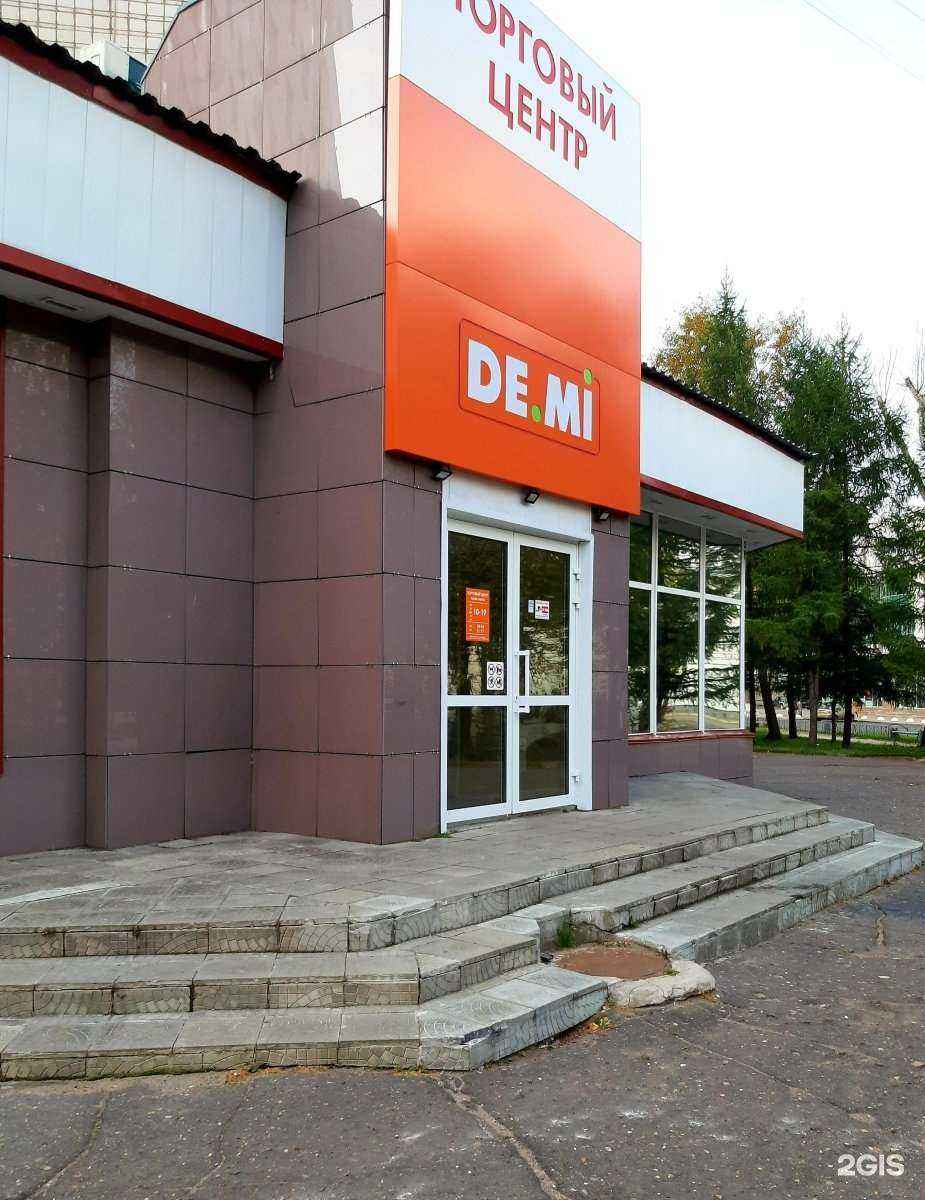 Отзывы на компанию De.Mi в г. Сыктывкар c фото