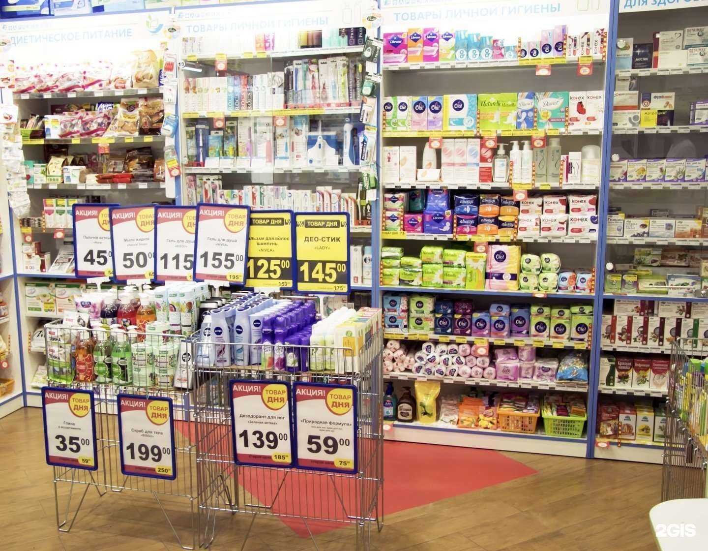 Отзывы на компанию Фармэконом в г. Иркутск c фото