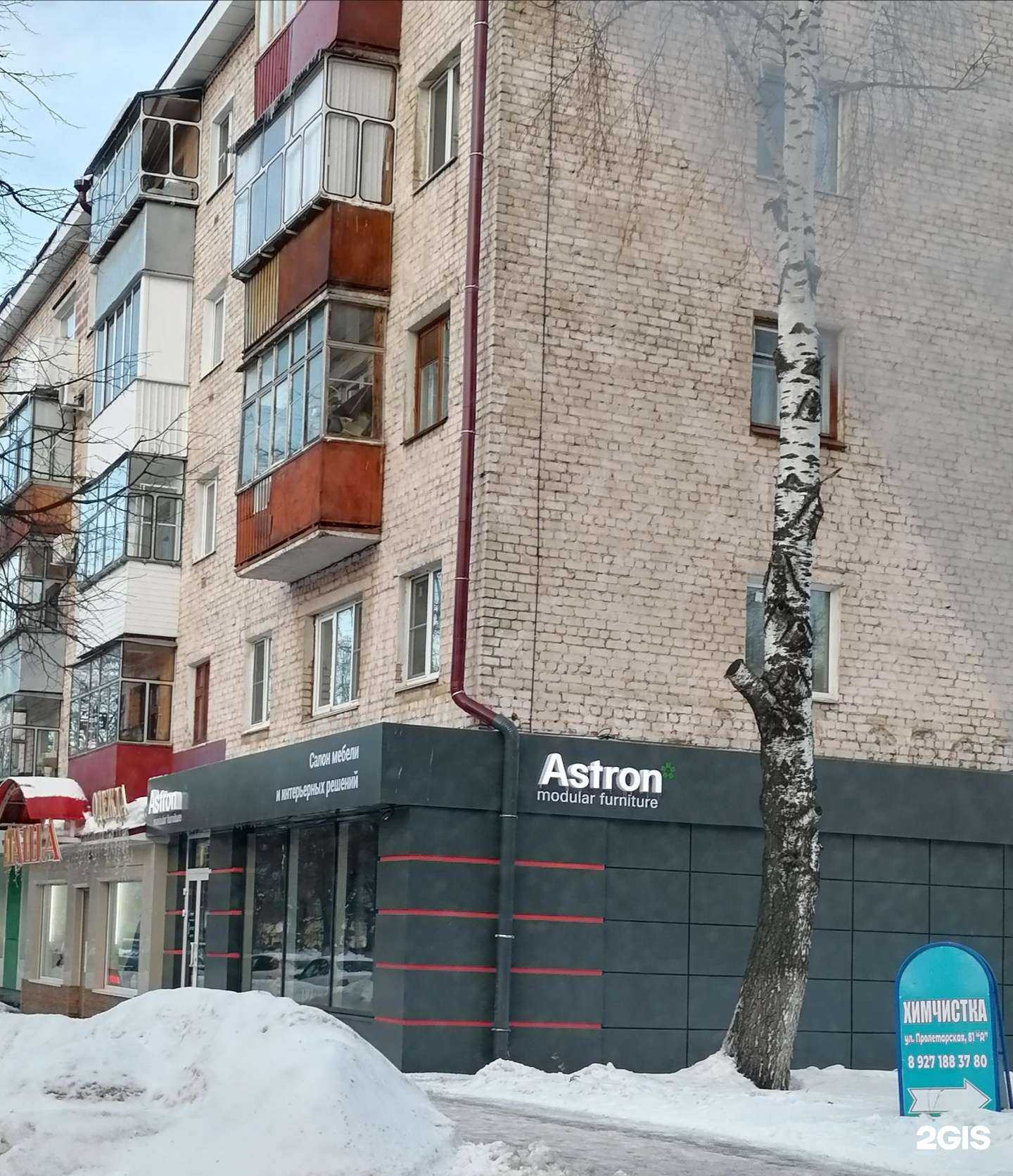 Отзывы на компанию СберСтрахование в Саранске c фото