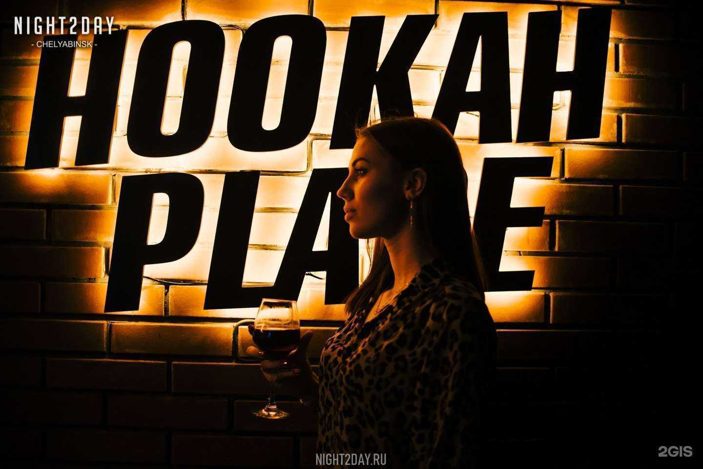 Отзывы на компанию HookahPlace в г. Челябинск c фото
