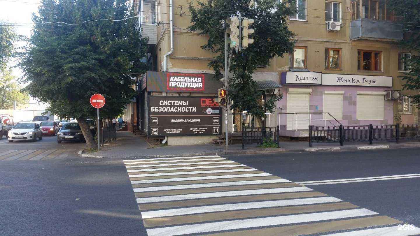 Отзывы на компанию Декси в Воронеже c фото