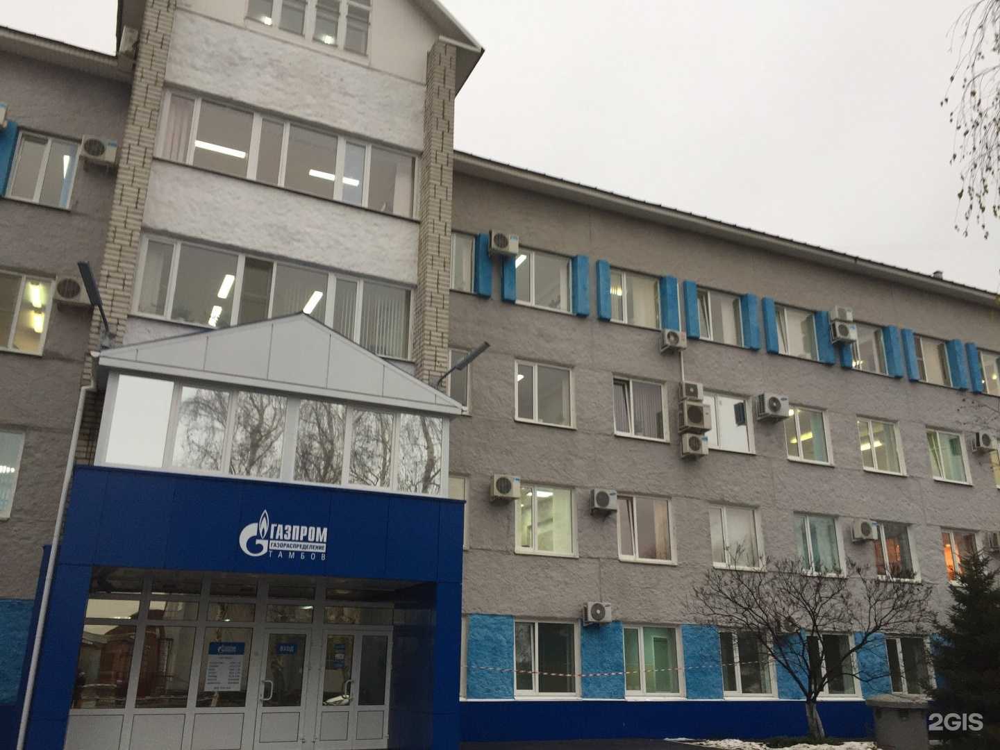 Отзывы на компанию Газпром газораспределение Тамбов в Тамбове c фото - фотография 2 из 2