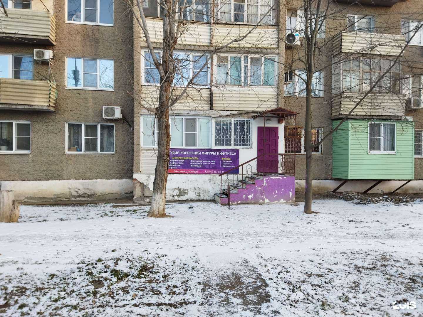 Отзывы на компанию Студия коррекции фигуры в Астрахани c фото