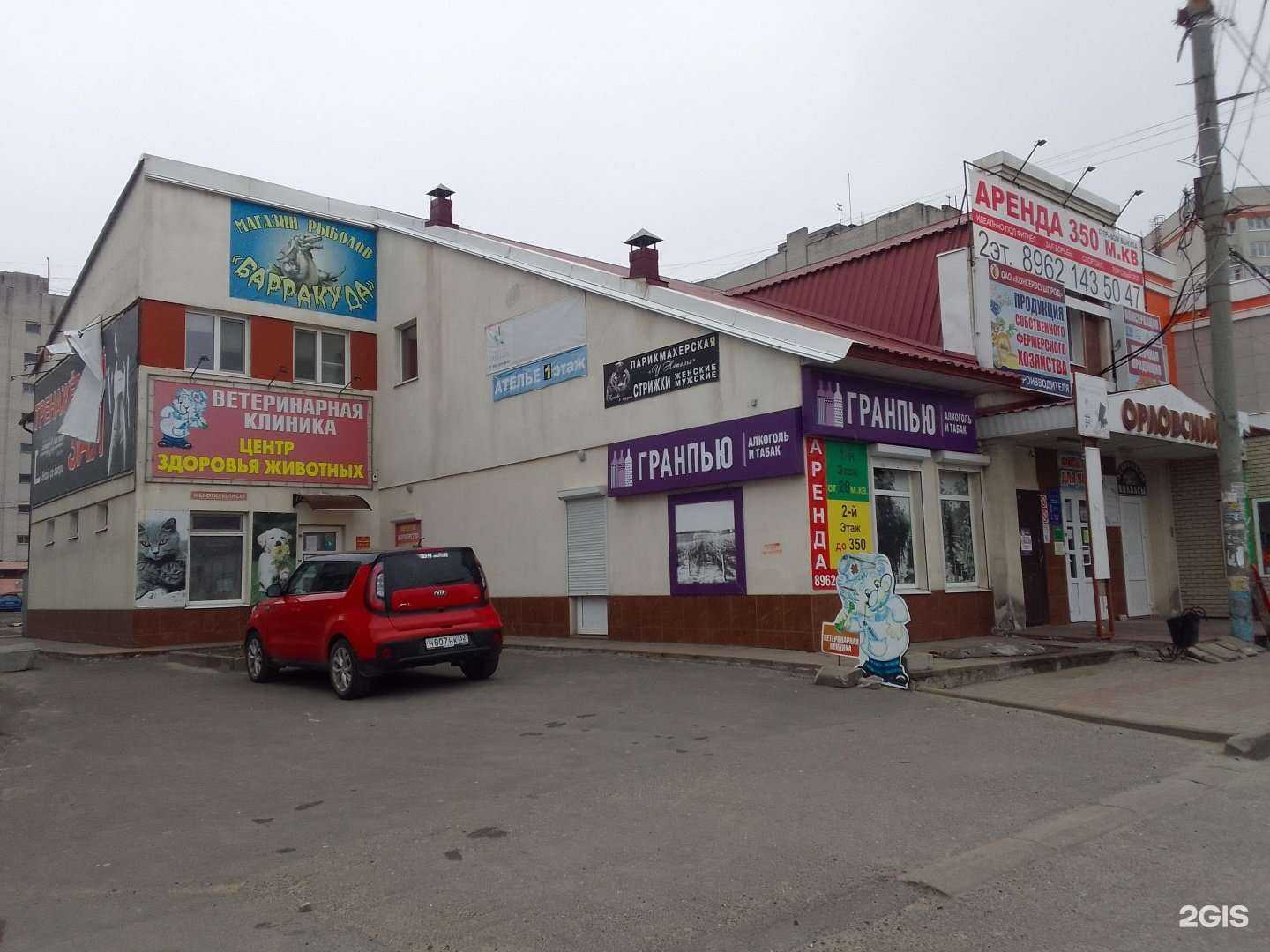 Отзывы на компанию Faberlic в Брянске c фото