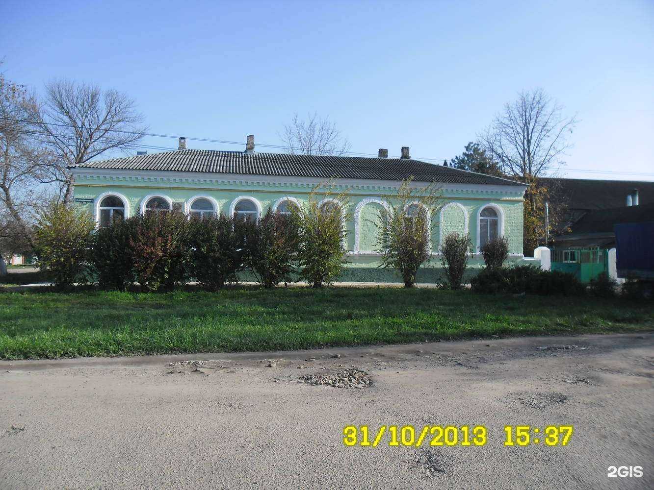 Отзывы на компанию Армавирская зональная ветеринарная лаборатория в г. Армавир c фото