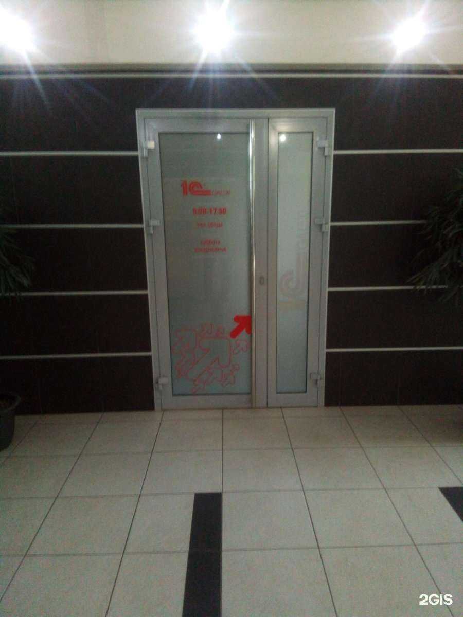 Отзывы на компанию 1С-Галэкс в г. Барнаул c фото