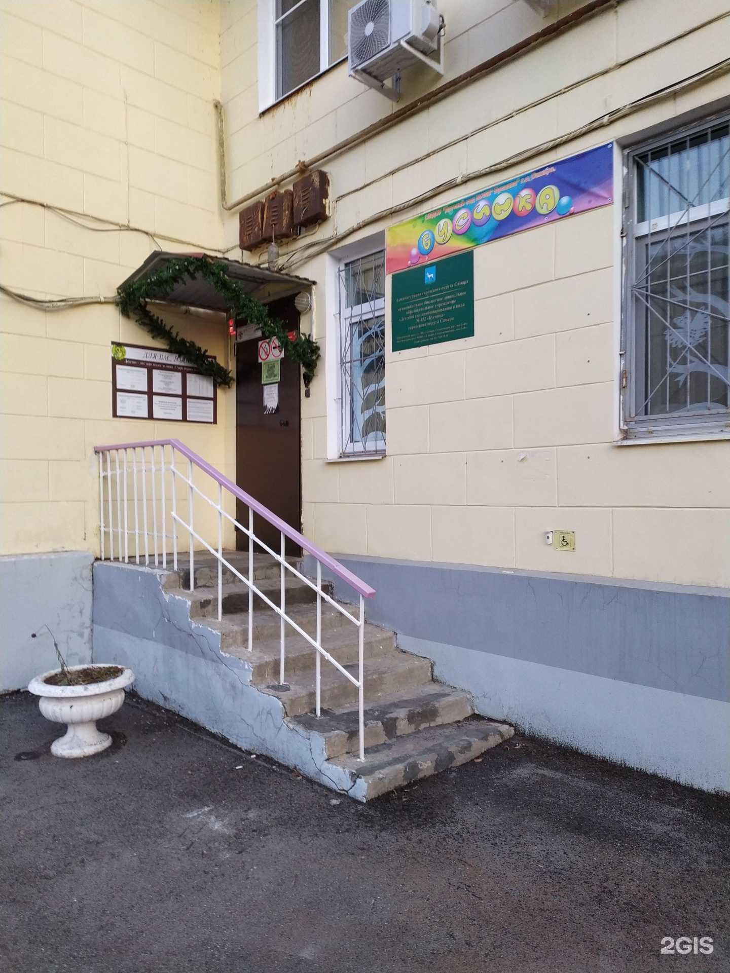 Отзывы на компанию Бусинка в г. Самара c фото