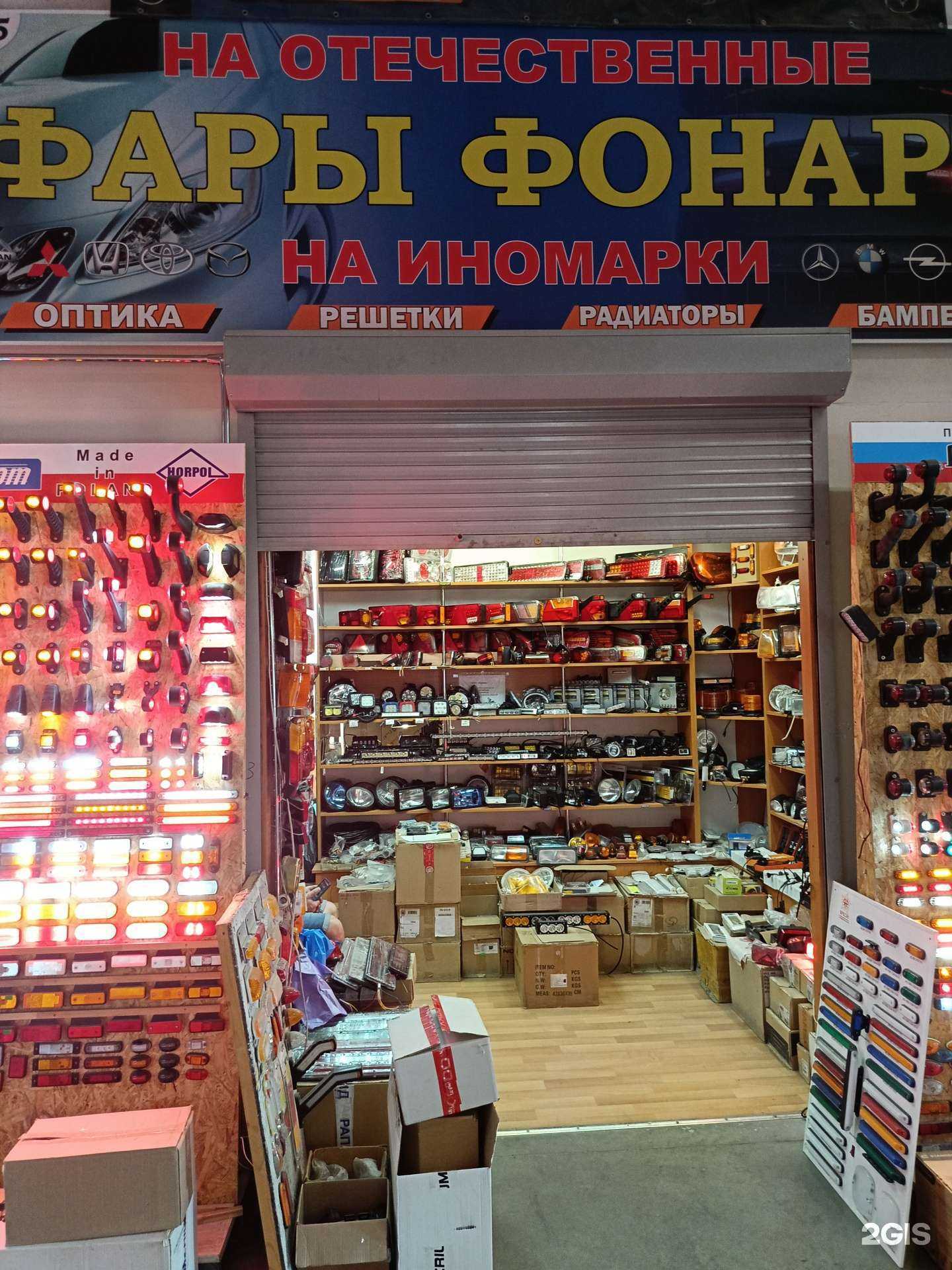 Отзывы на компанию Автооптик в г. Новосибирск c фото