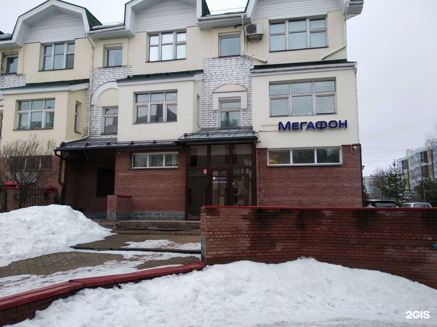 Отзывы на компанию МегаФон-Yota в г. Архангельск c фото