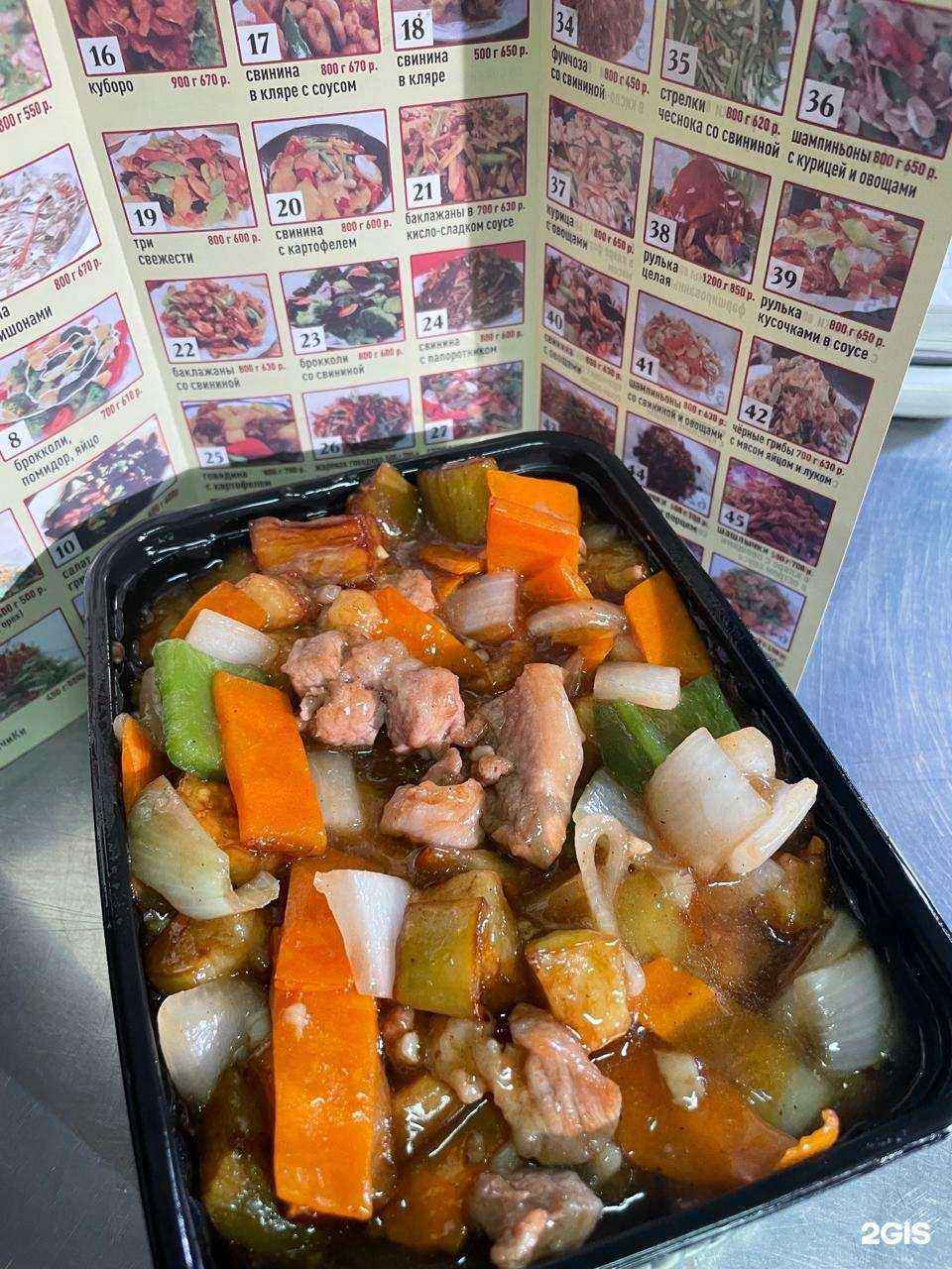 Отзывы на компанию Китайка на вынос в г. Уссурийск c фото