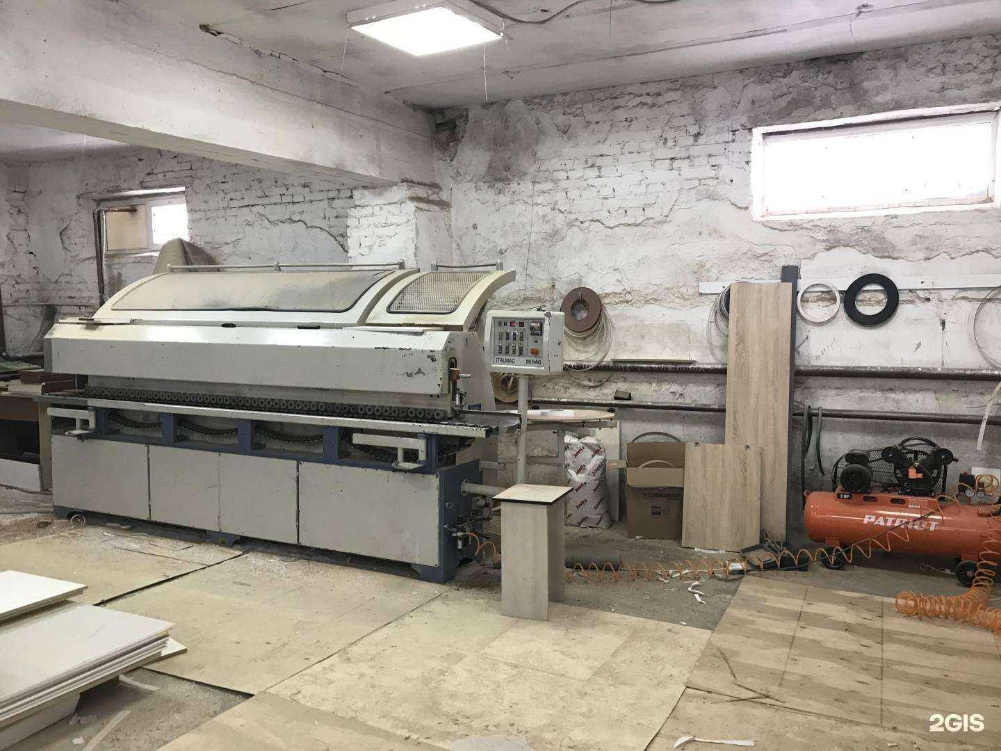 Отзывы на компанию Armadio в Казани c фото