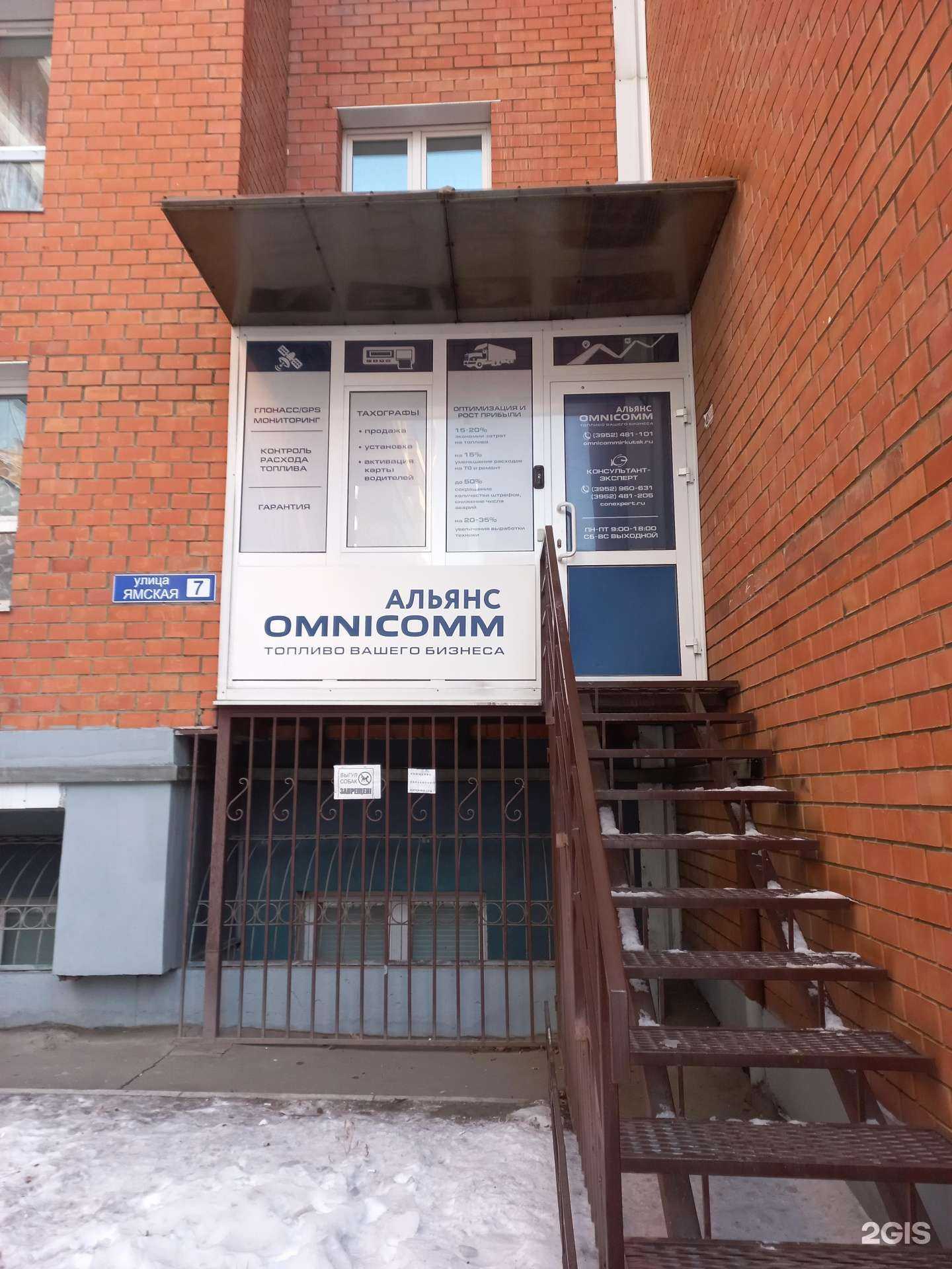 Отзывы на компанию Консультант-эксперт в г. Иркутск c фото