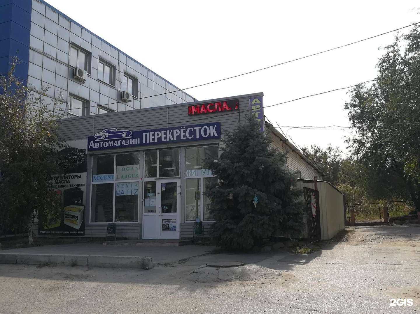 Отзывы на компанию Перекресток в Волгограде c фото - фотография 2 из 2