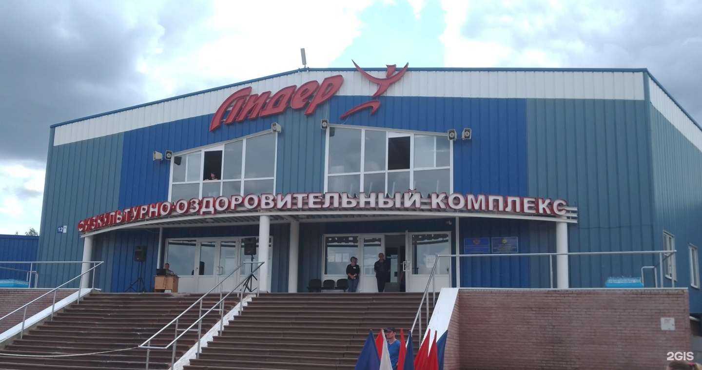 Отзывы на компанию Лидер в г. Сергач c фото