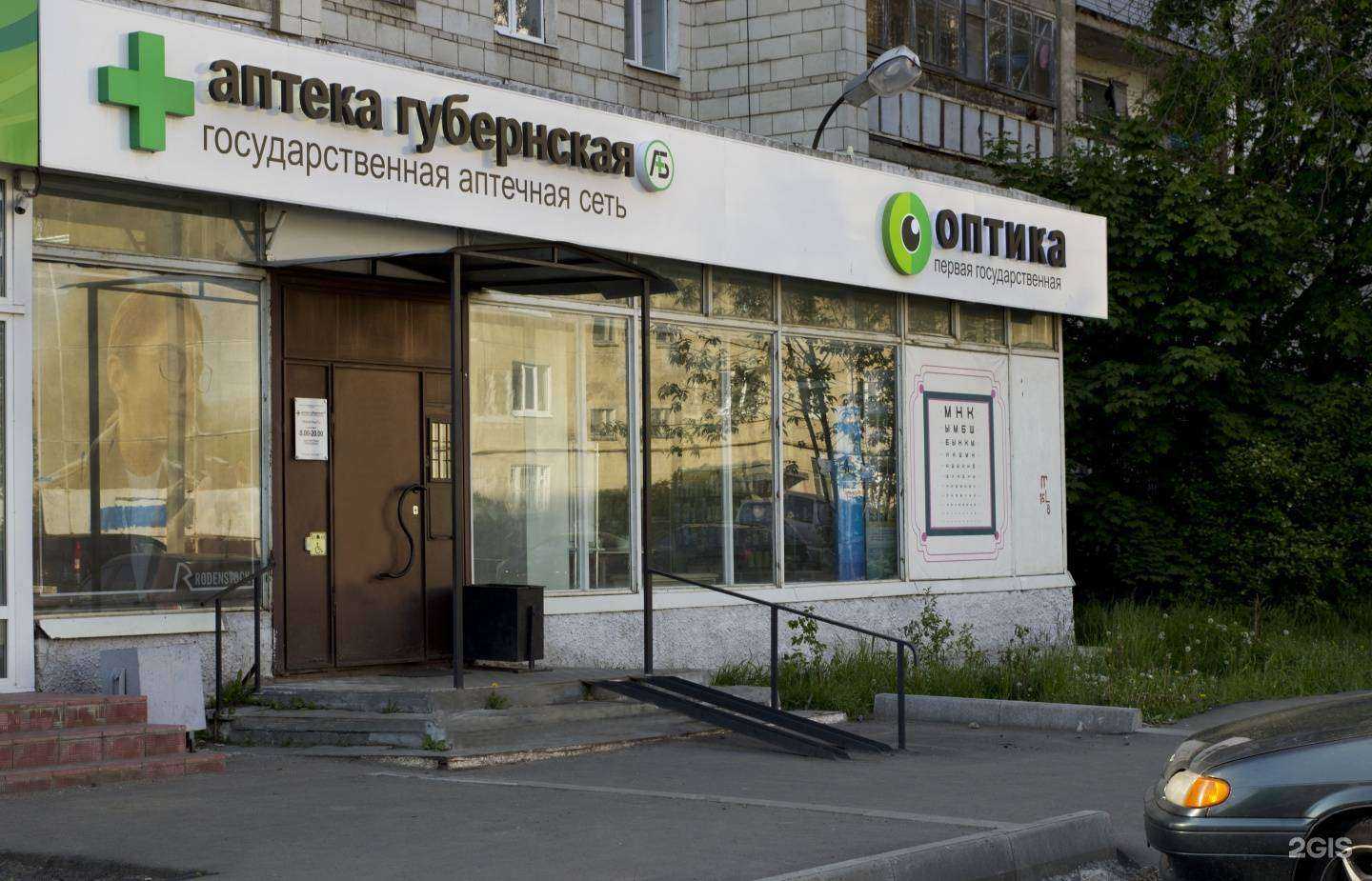 Отзывы на компанию Губернская в г. Кострома c фото