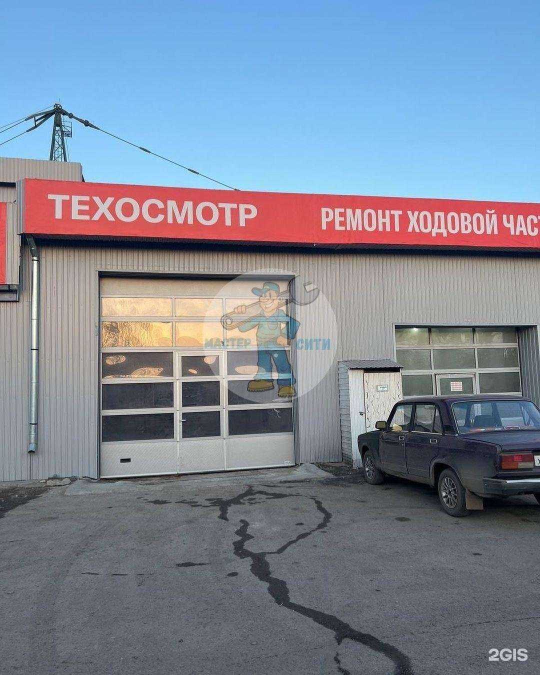 Отзывы на компанию Кузов-Салон в г. Улан-Удэ c фото