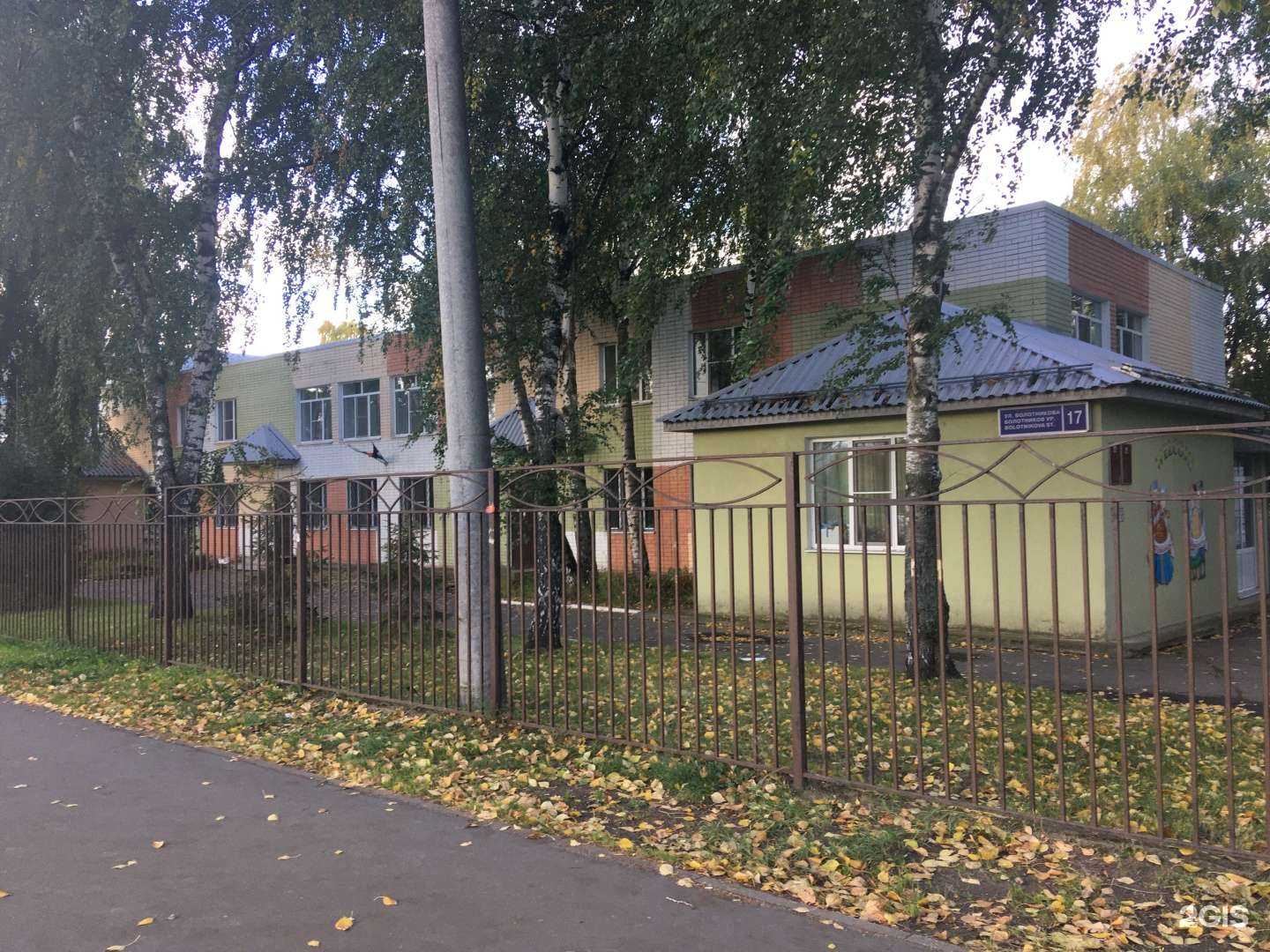 Отзывы на компанию Детский сад №334 комбинированного вида в Казани c фото