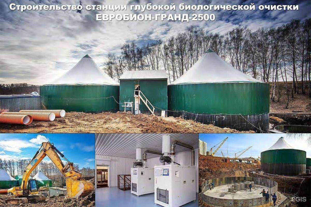 Отзывы на компанию Тепломастер в Одинцове c фото