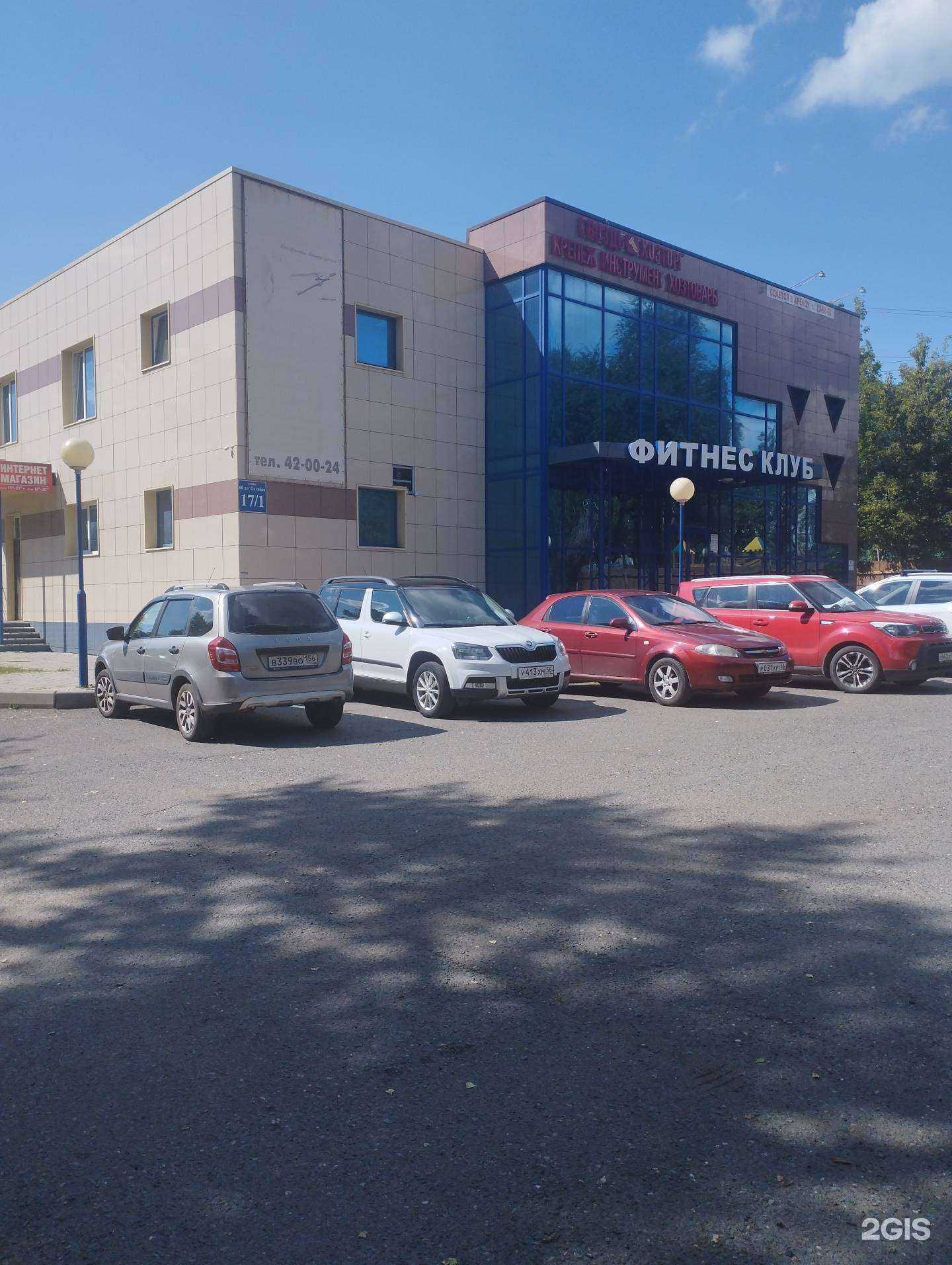 Отзывы на компанию Gorod в Оренбурге c фото