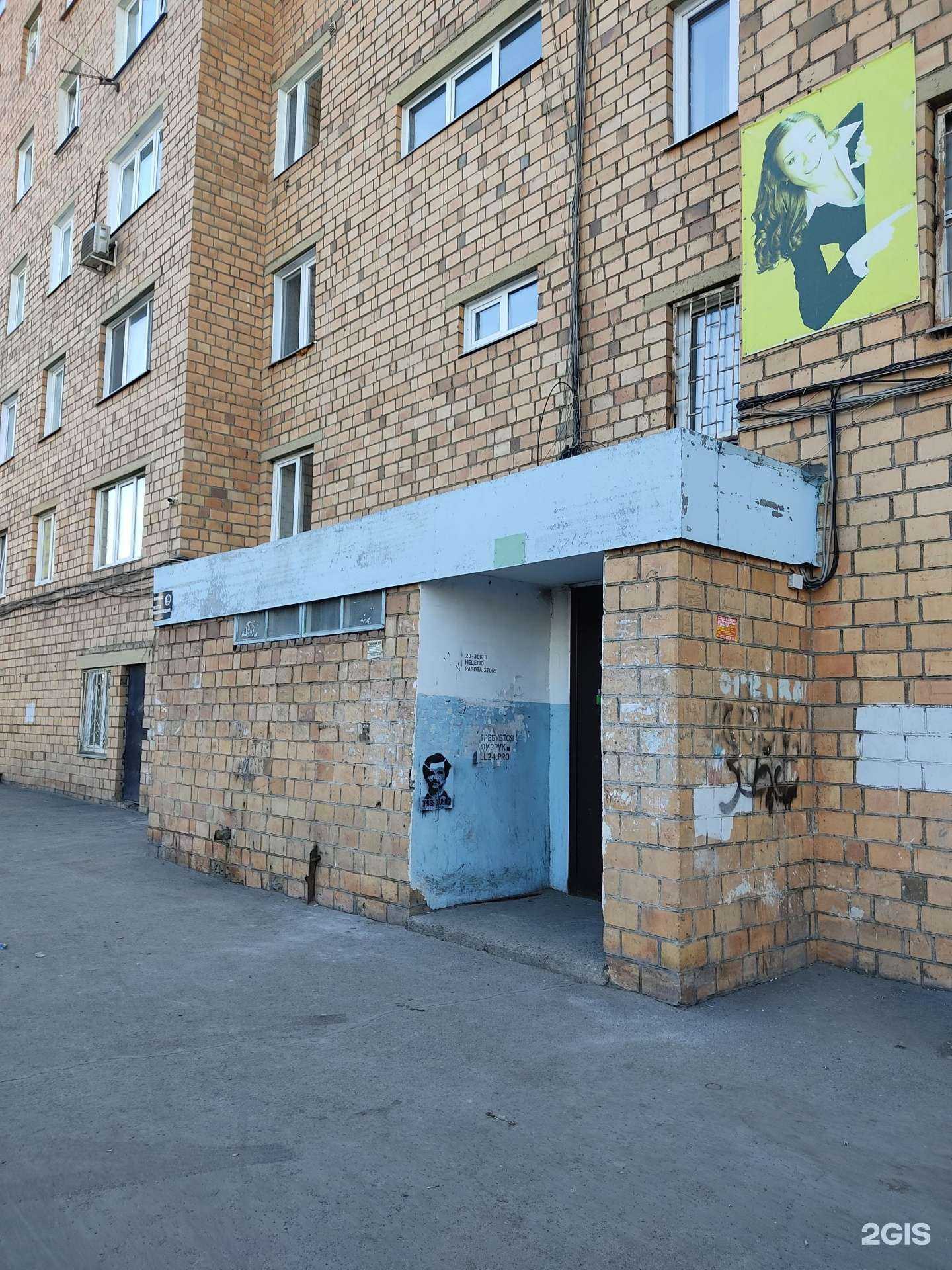 Отзывы на компанию Таэль в Красноярске c фото - фотография 2 из 2