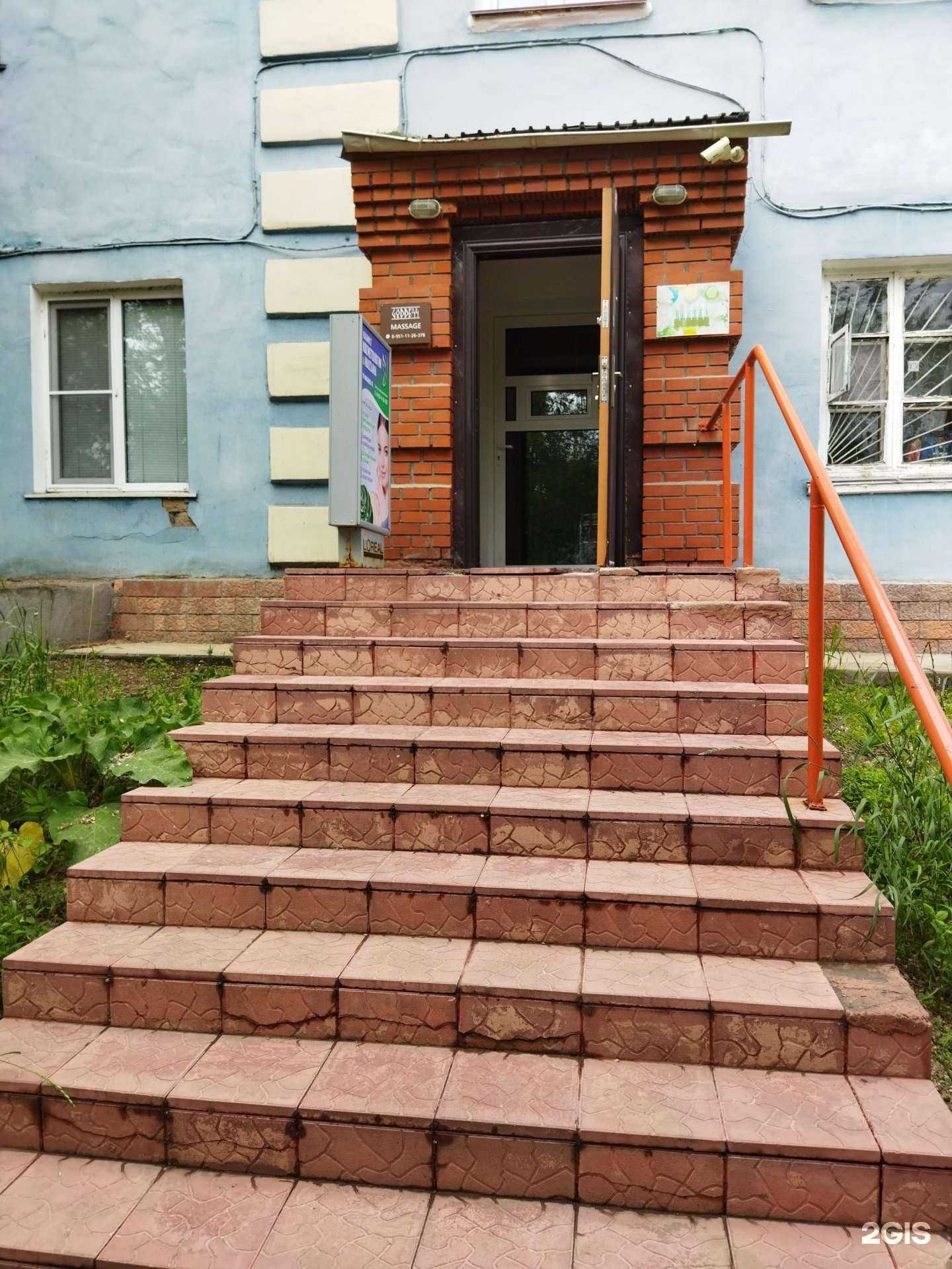 Отзывы на компанию Кабинет косметологии и массажа в Троицке c фото