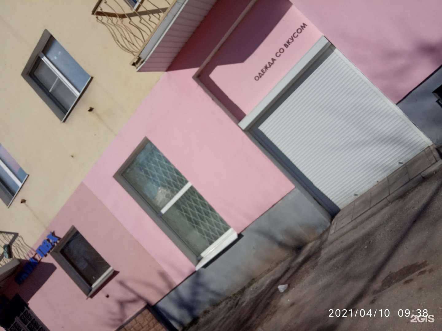 Отзывы на компанию Виктория в Коврове c фото - фотография 2 из 2