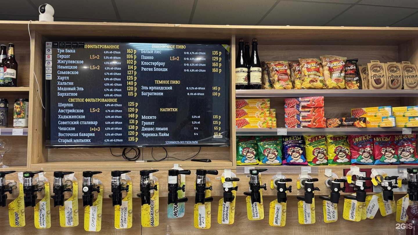 Отзывы на компанию Бочкa в г. Воронеж c фото