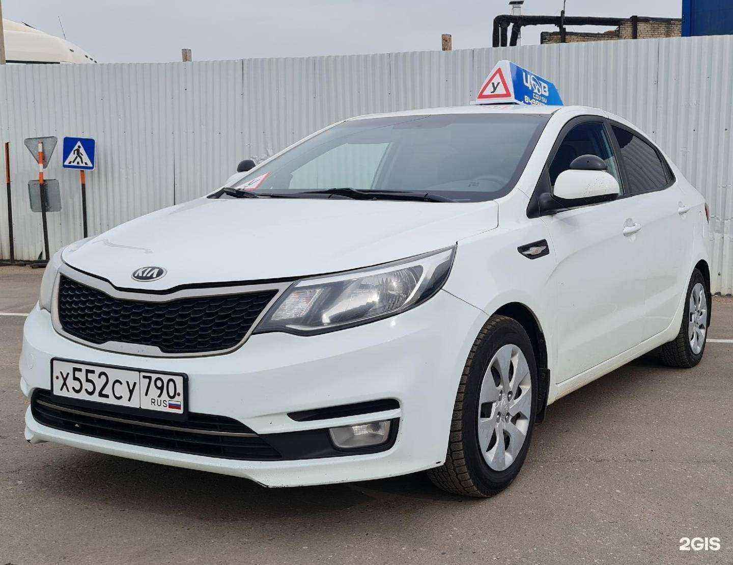 Отзывы на компанию Центр обучения вождению в г. Химки c фото