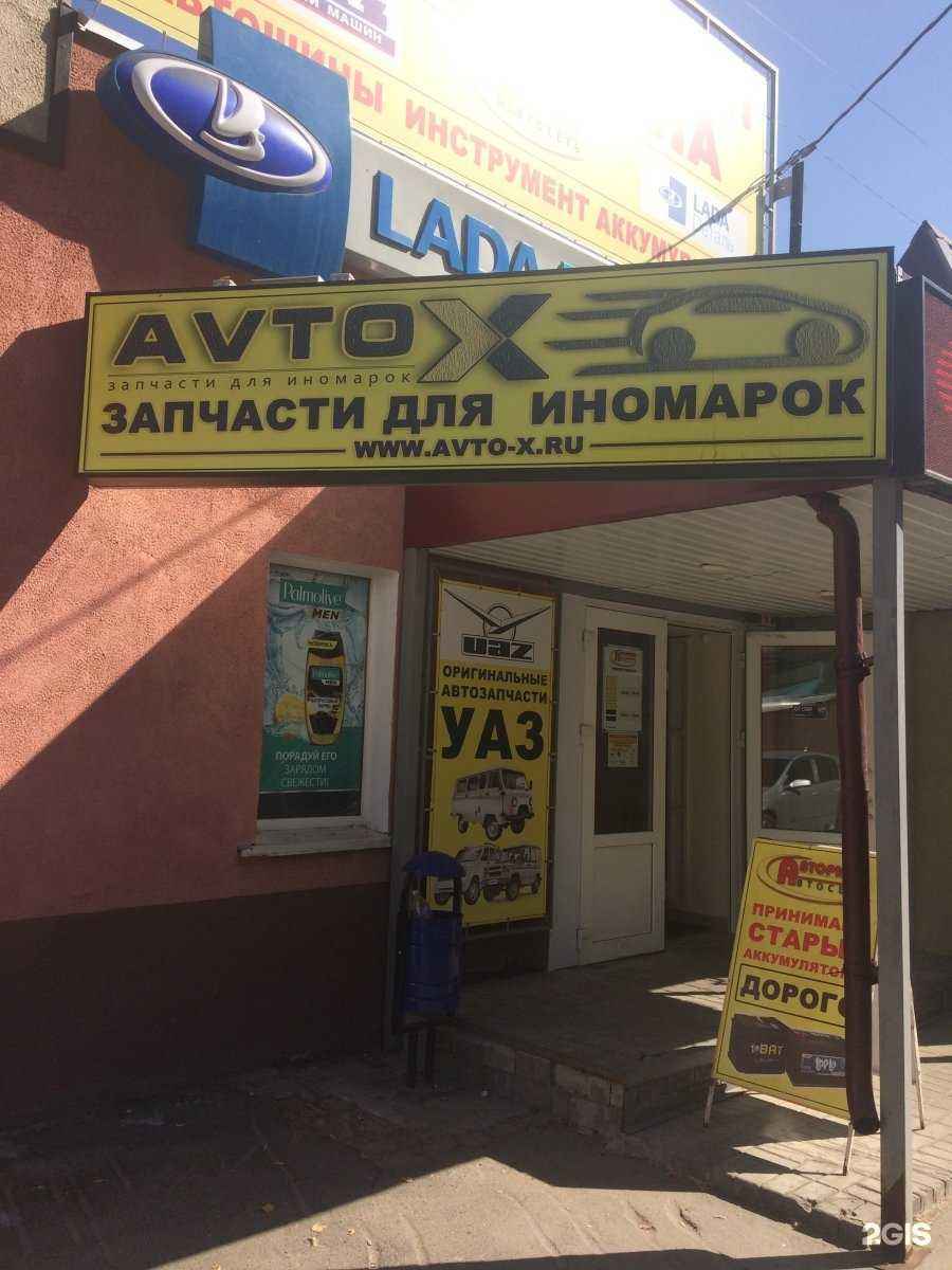 Отзывы на компанию Апрель в Брянске c фото - фотография 2 из 2