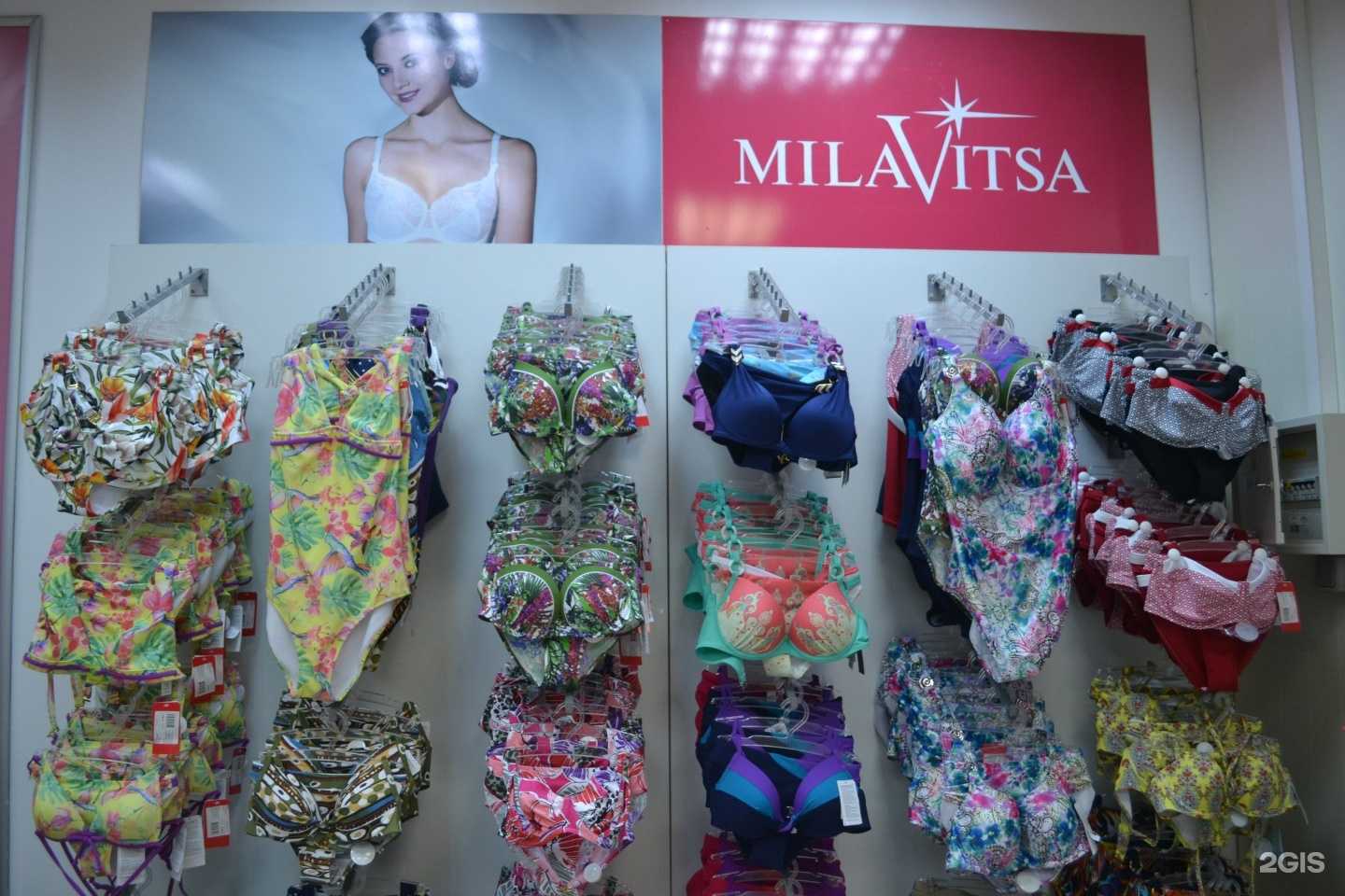 Отзывы на компанию Milavitsa в г. Калининград c фото