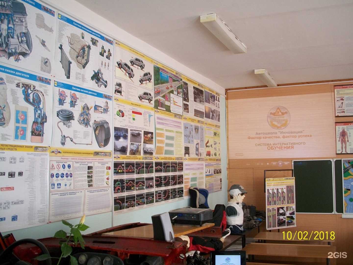 Отзывы на компанию Центр профессионального образования и переподготовки Инновация в г. Ставрополь c фото