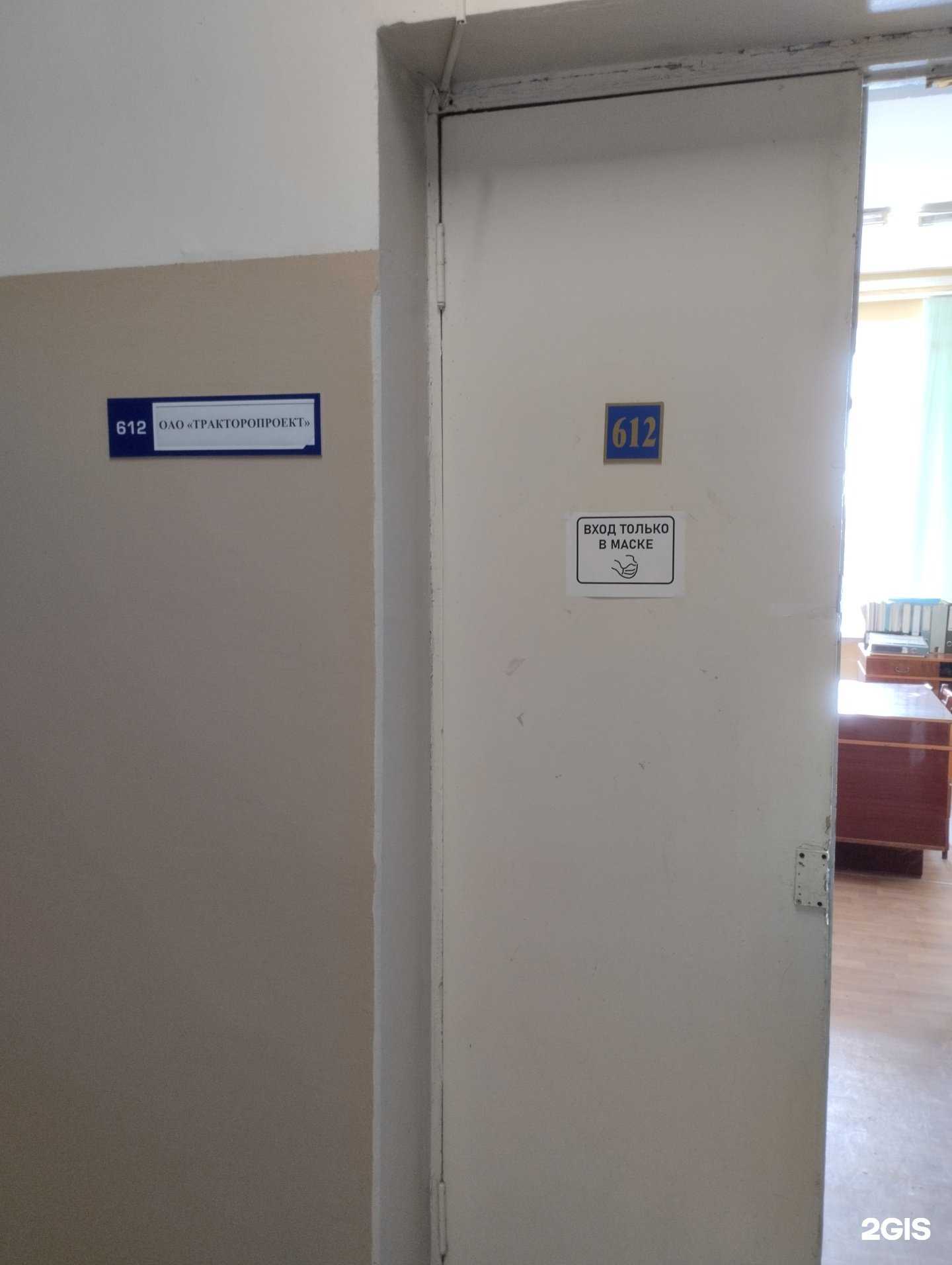 Отзывы на компанию Тракторопроект в Волгограде c фото