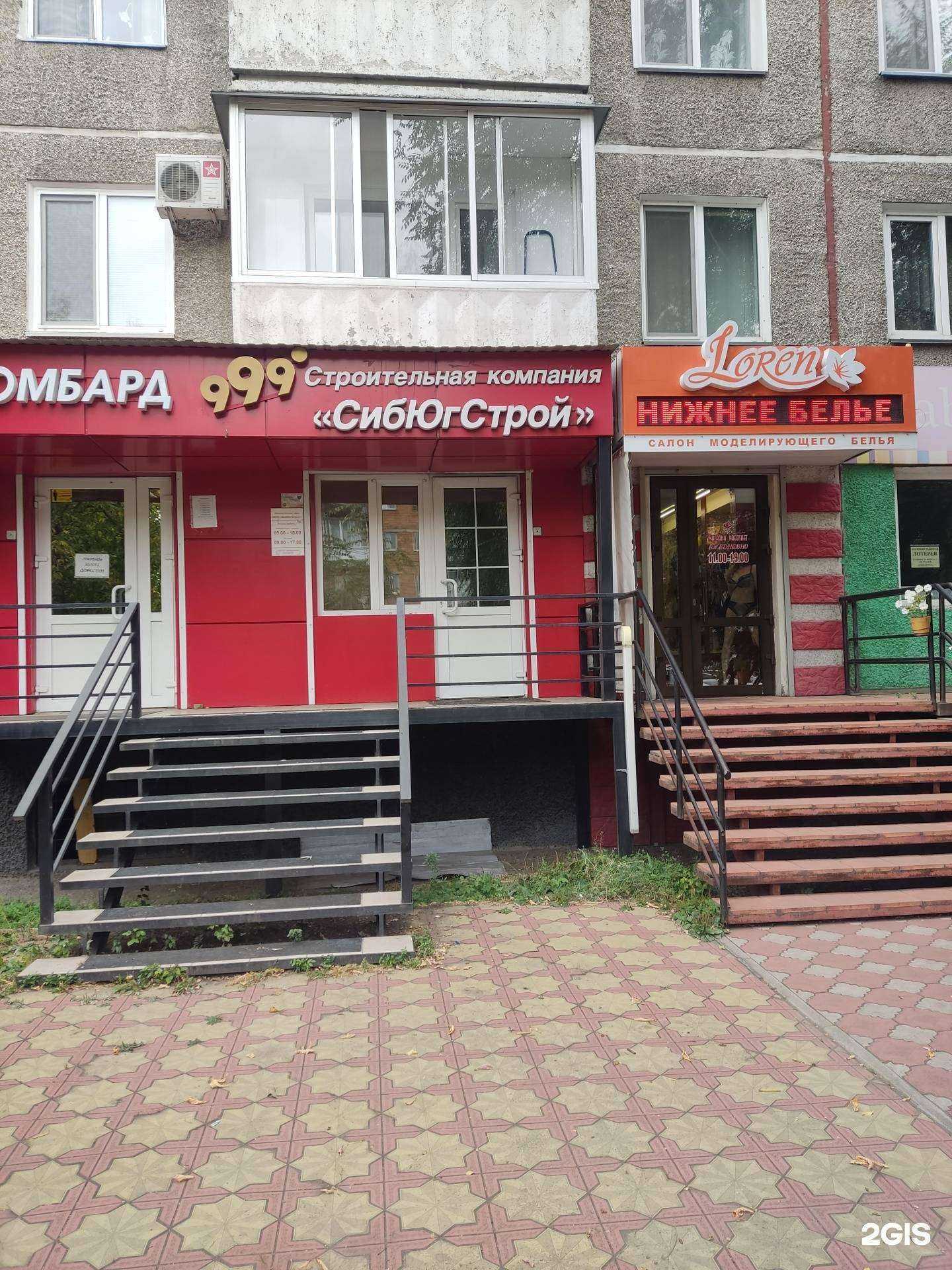 Отзывы на компанию Сибюгстрой в Абакане c фото