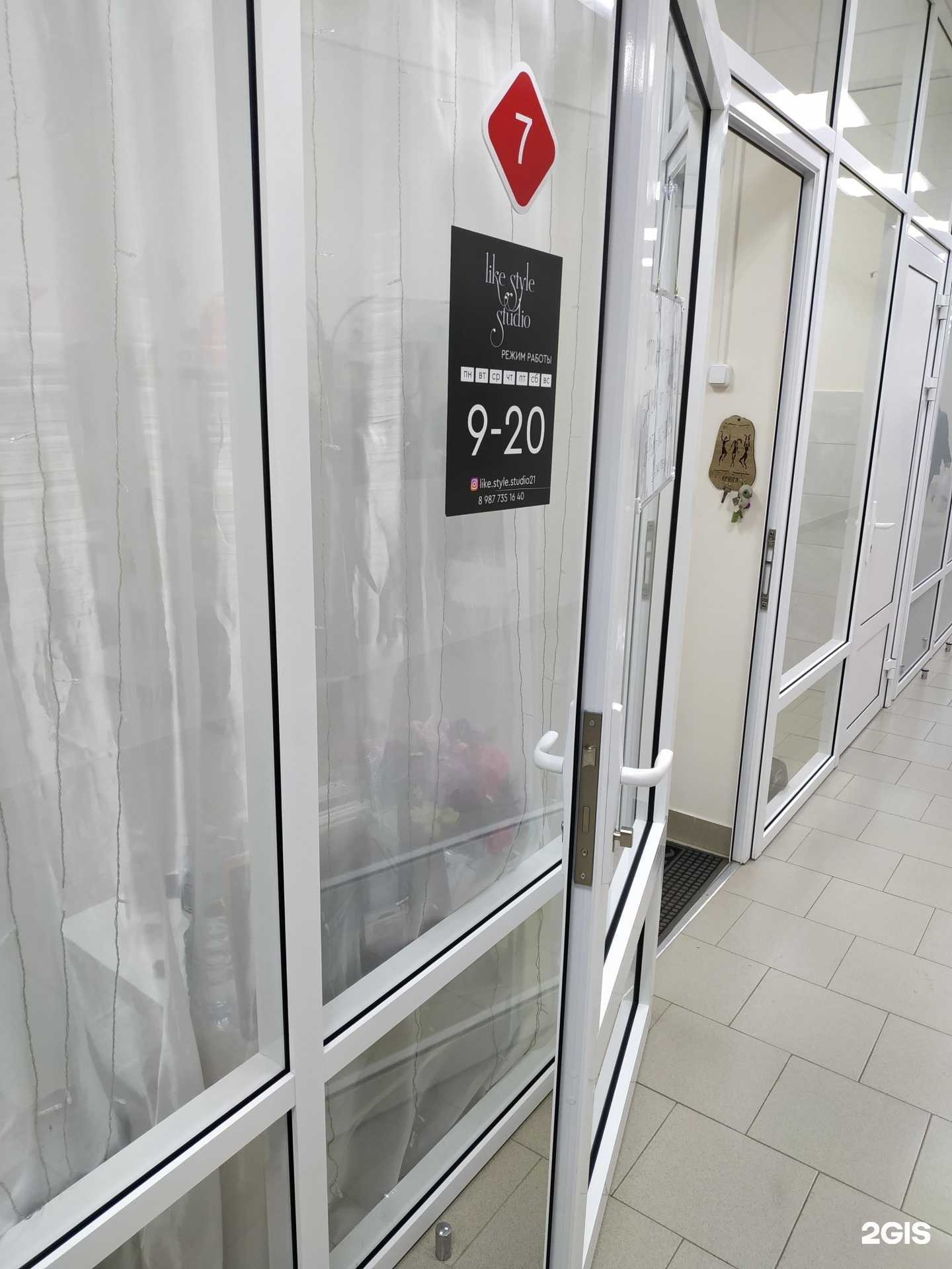 Отзывы на компанию Style studio в Чебоксарах c фото