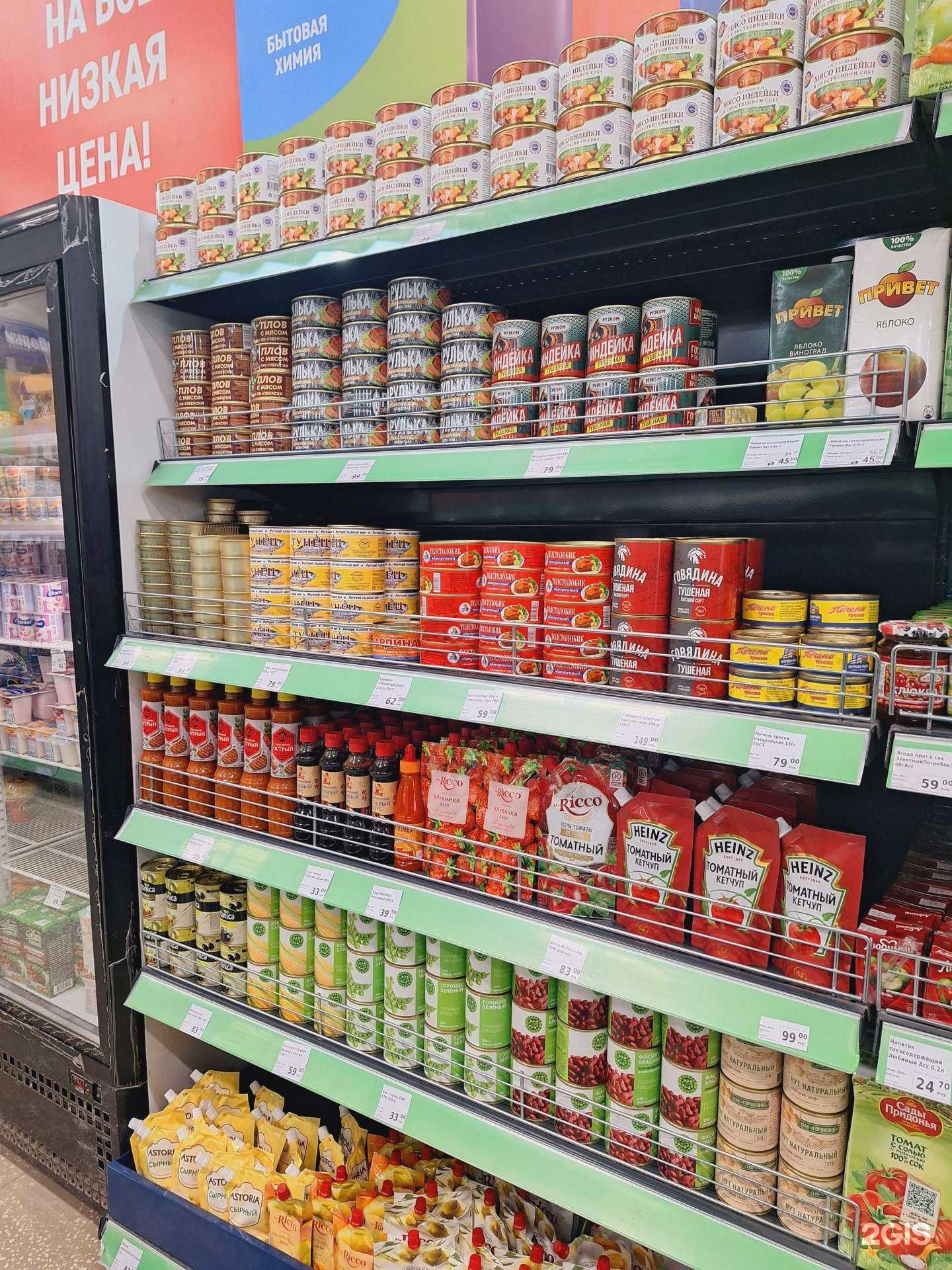 Отзывы на компанию Fix Price в г. Нефтеюганск c фото