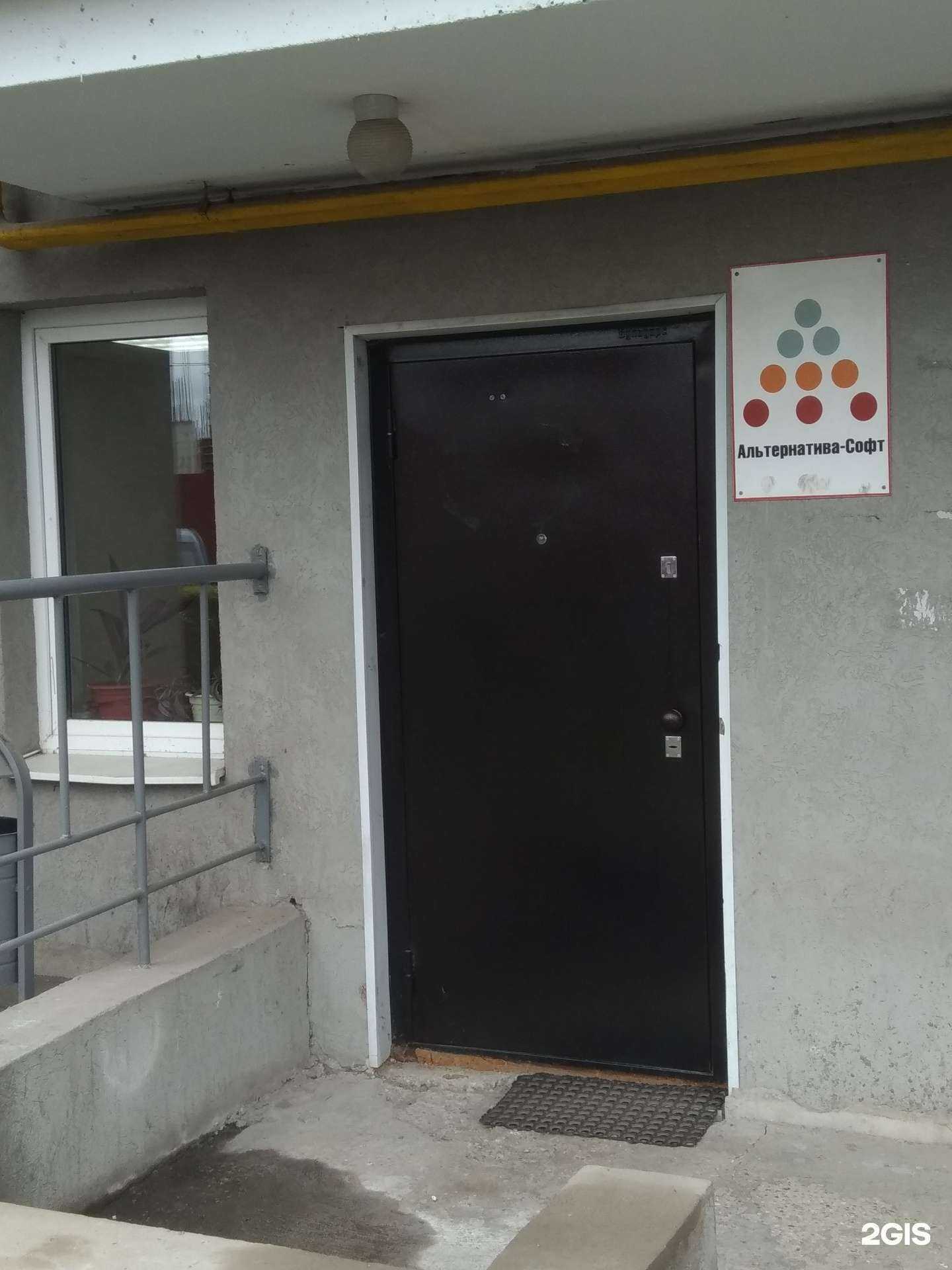 Отзывы на компанию Альтернатива-Софт в г. Иваново c фото