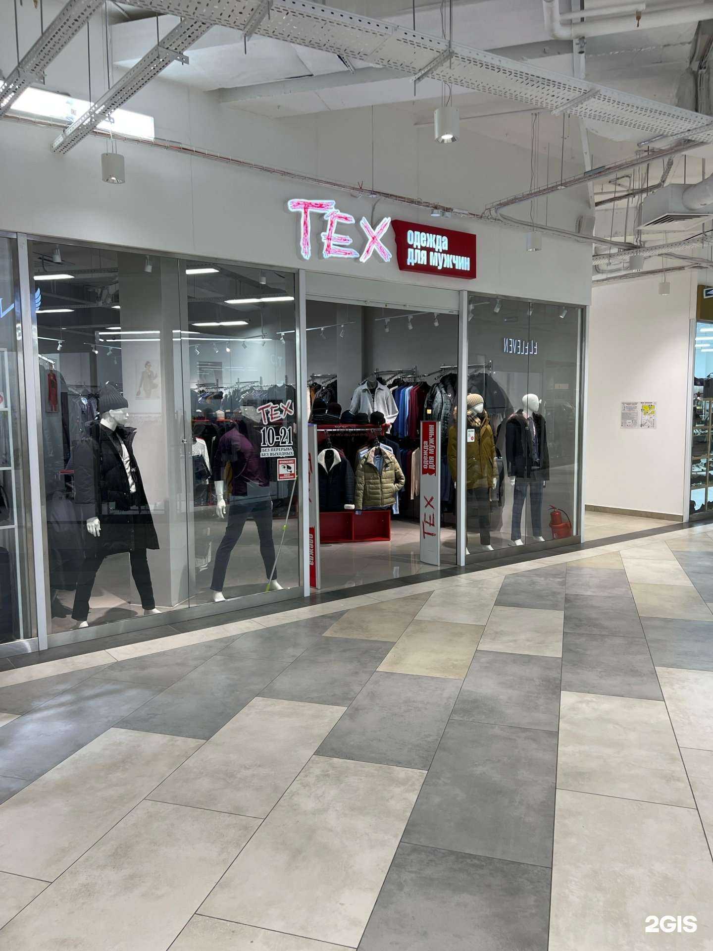 Отзывы на компанию Тех в Хабаровске c фото