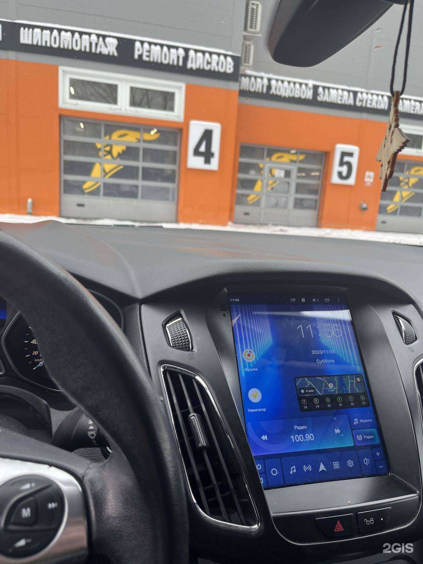 Отзывы на компанию Kolobox в Нижнем Новгороде c фото - фотография 2 из 2