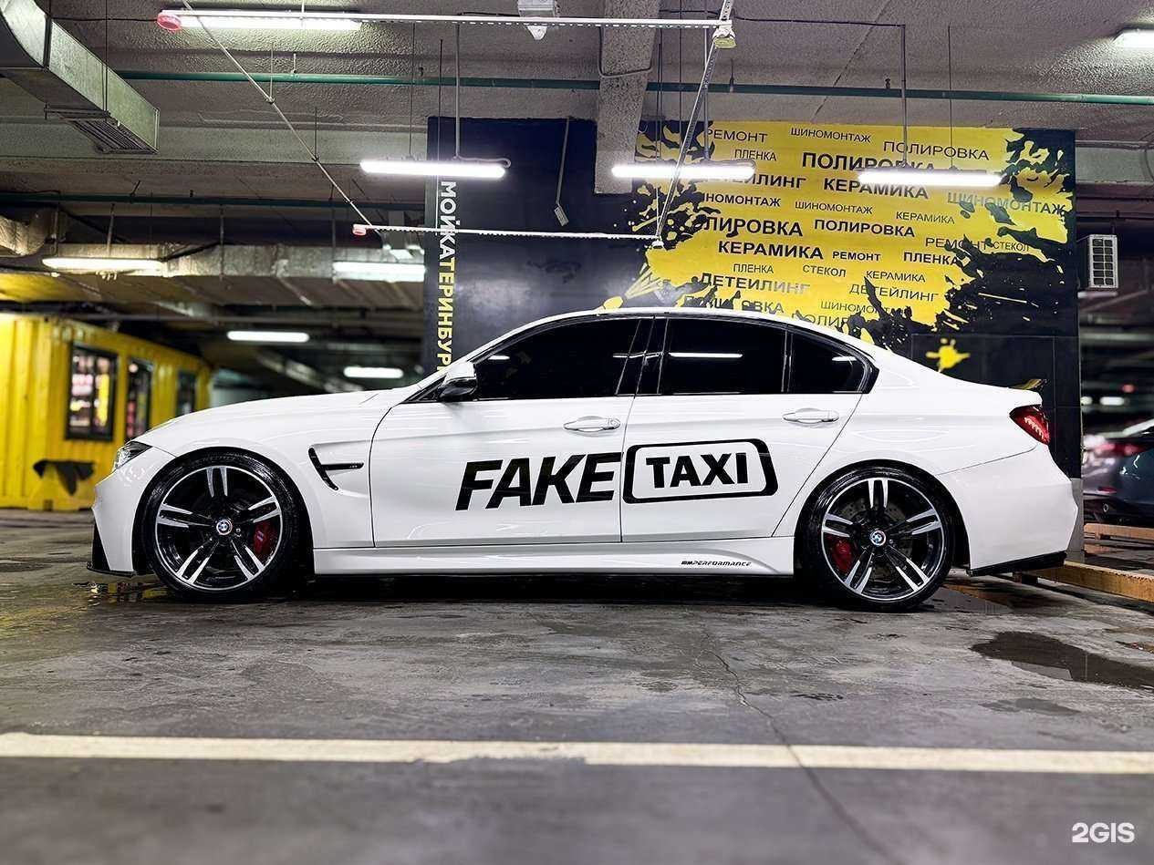 Отзывы на компанию Мойкатеринбург в г. Екатеринбург c фото