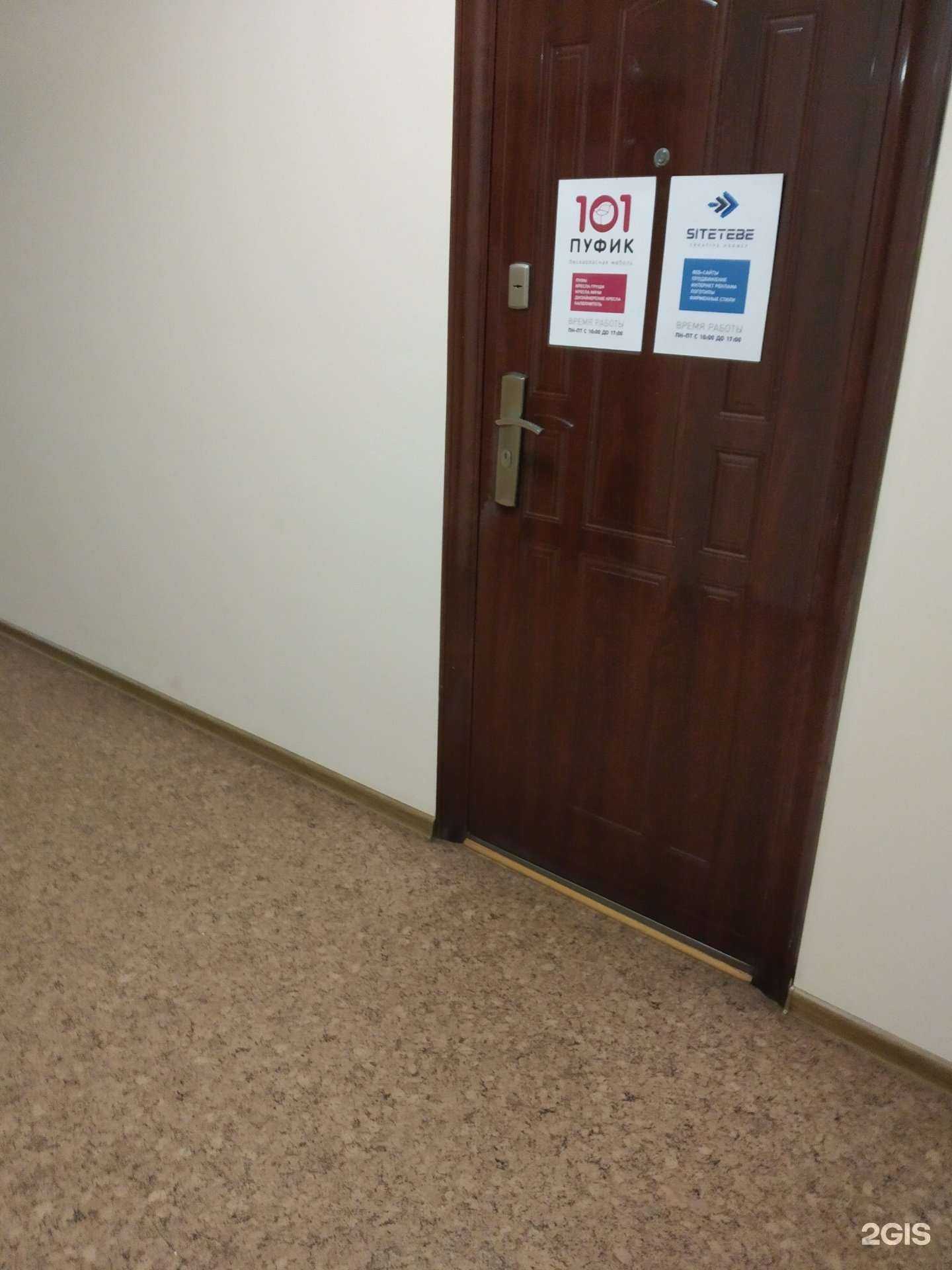 Отзывы на компанию Сайт тебе в г. Тамбов c фото