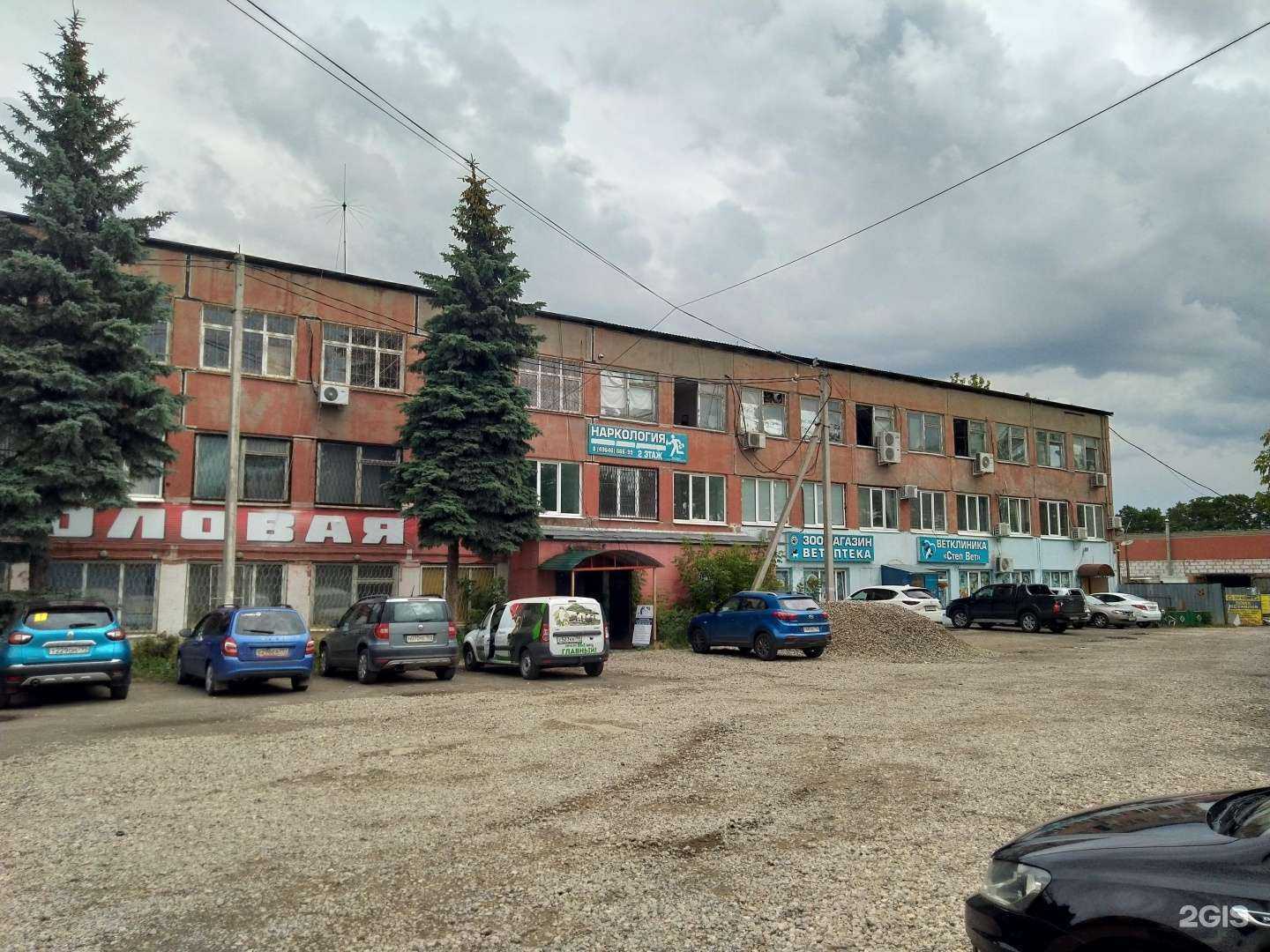 Отзывы на компанию Лазорик-Дон в Бронницах c фото - фотография 2 из 2