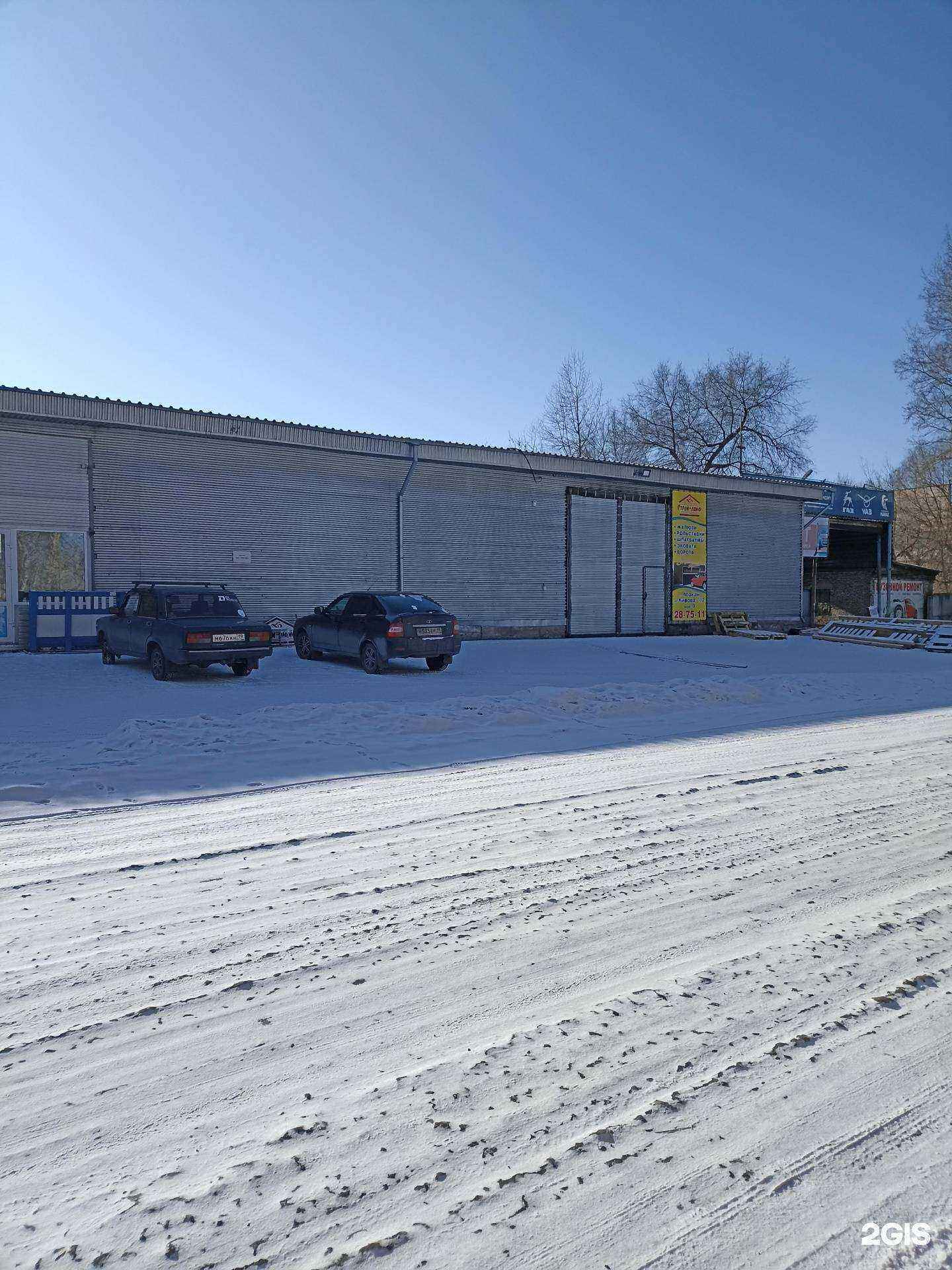 Отзывы на компанию Ap trade в Абакане c фото