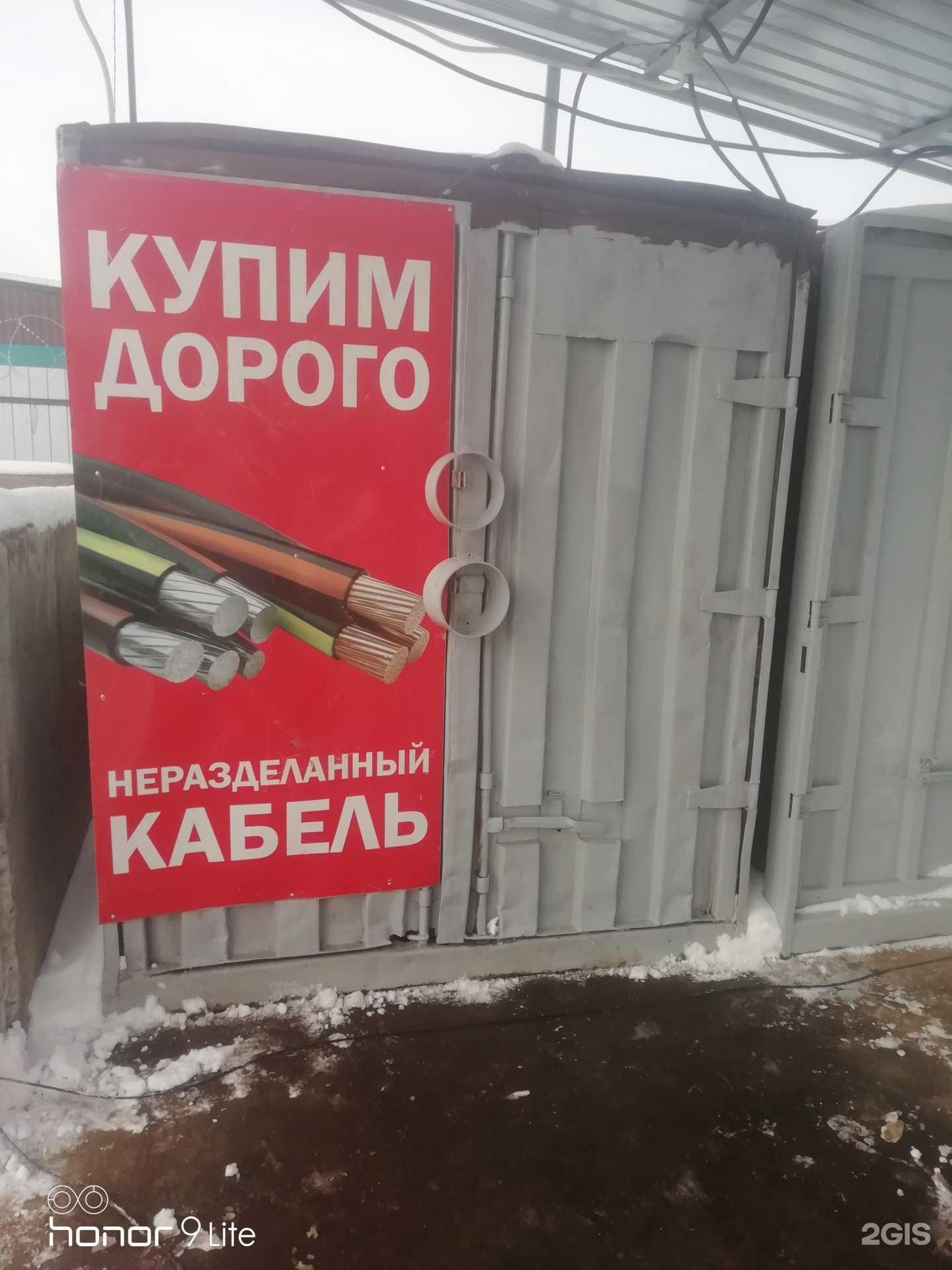 Отзывы на компанию Апрель в г. Тимашёвск c фото