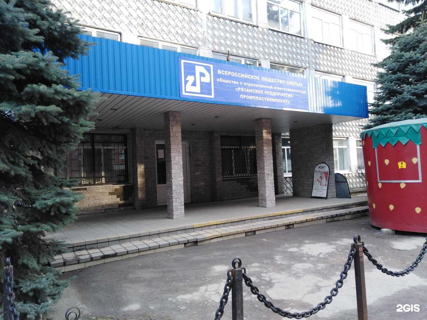 Отзывы на компанию Арта в г. Рязань c фото