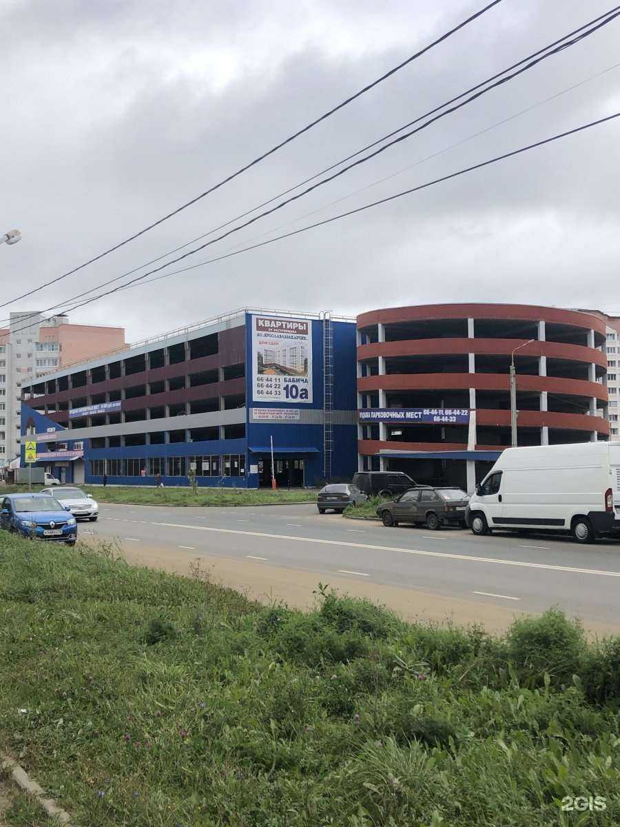 Отзывы на компанию Штурман-Авто в Ярославле c фото - фотография 2 из 2