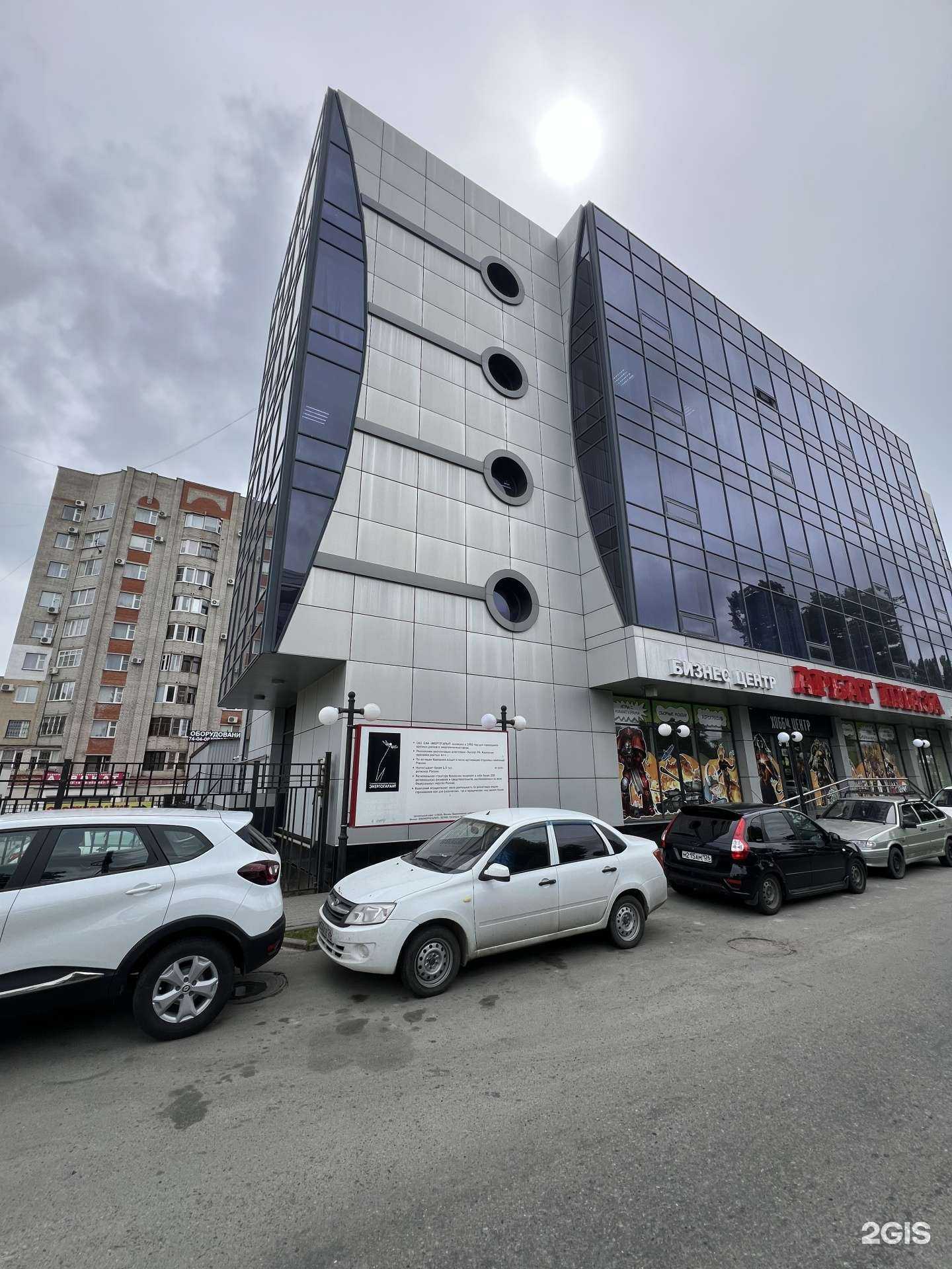 Отзывы на компанию Энергогарант в Ставрополе c фото