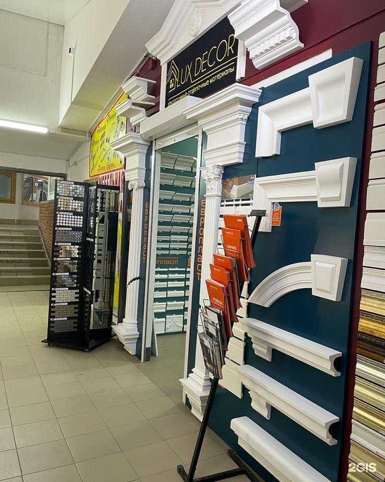 Отзывы на компанию Южный в Омске c фото