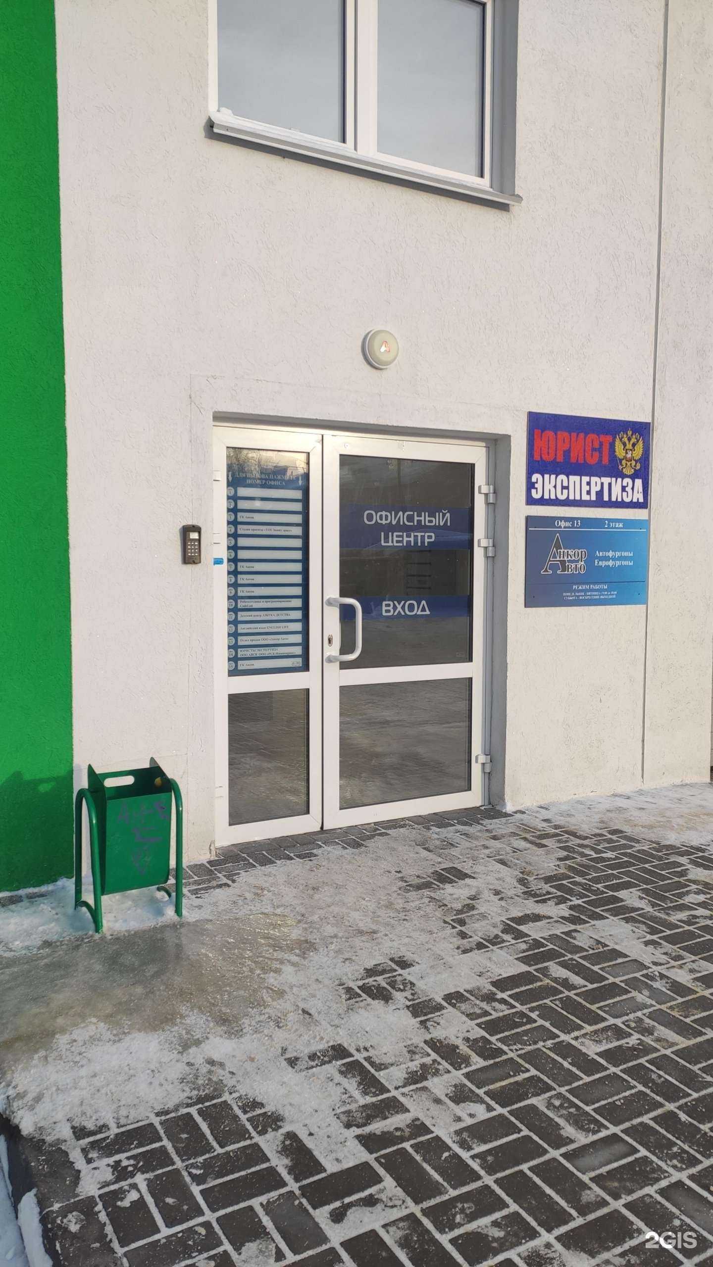 Отзывы на компанию РСК Инжиниринг в г. Нижний Новгород c фото