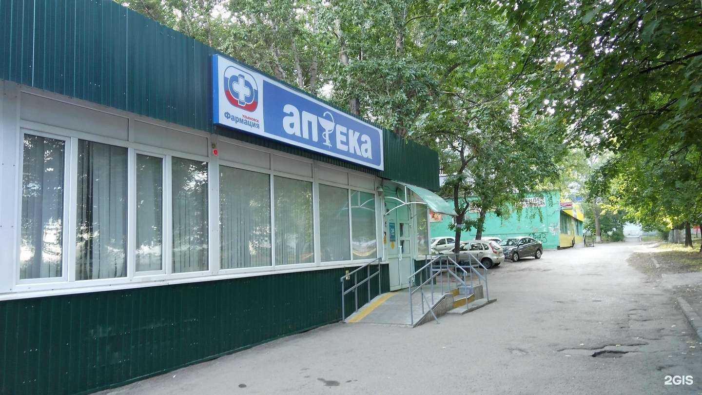 Отзывы на компанию ВИТА Экспресс в Ульяновске c фото