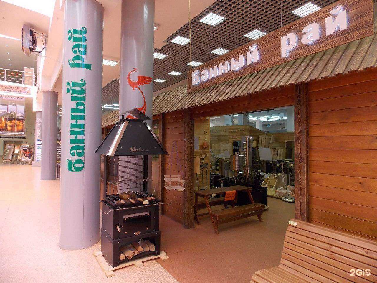 Отзывы на компанию Банный Рай в Омске c фото